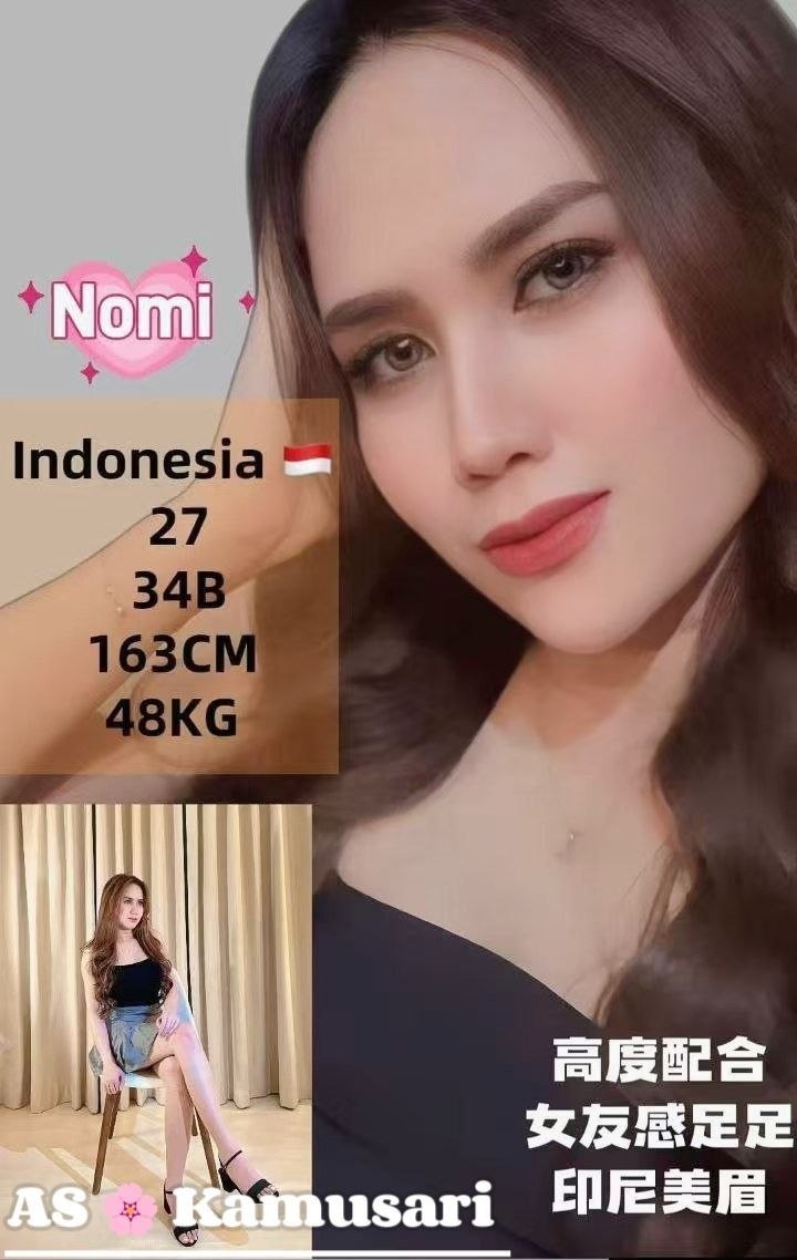 Nomi