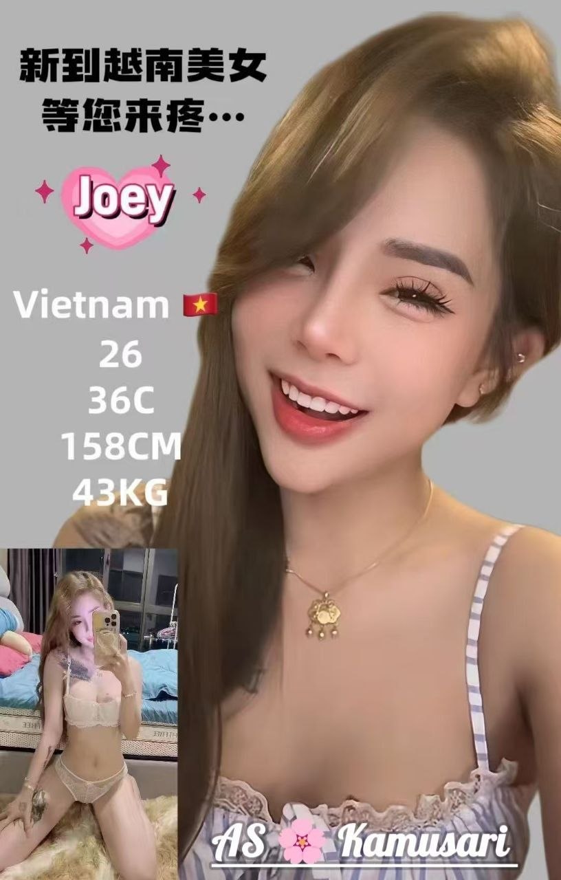 Joey