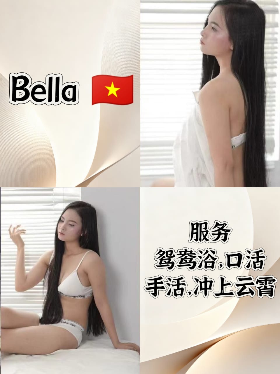 Bella