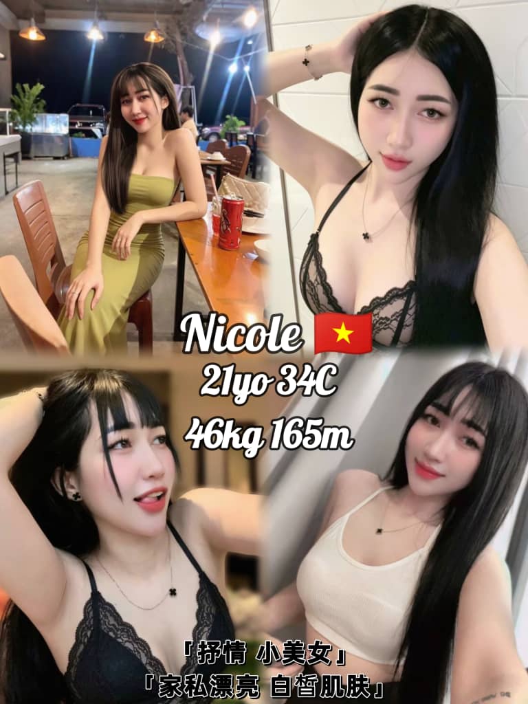 Nicole