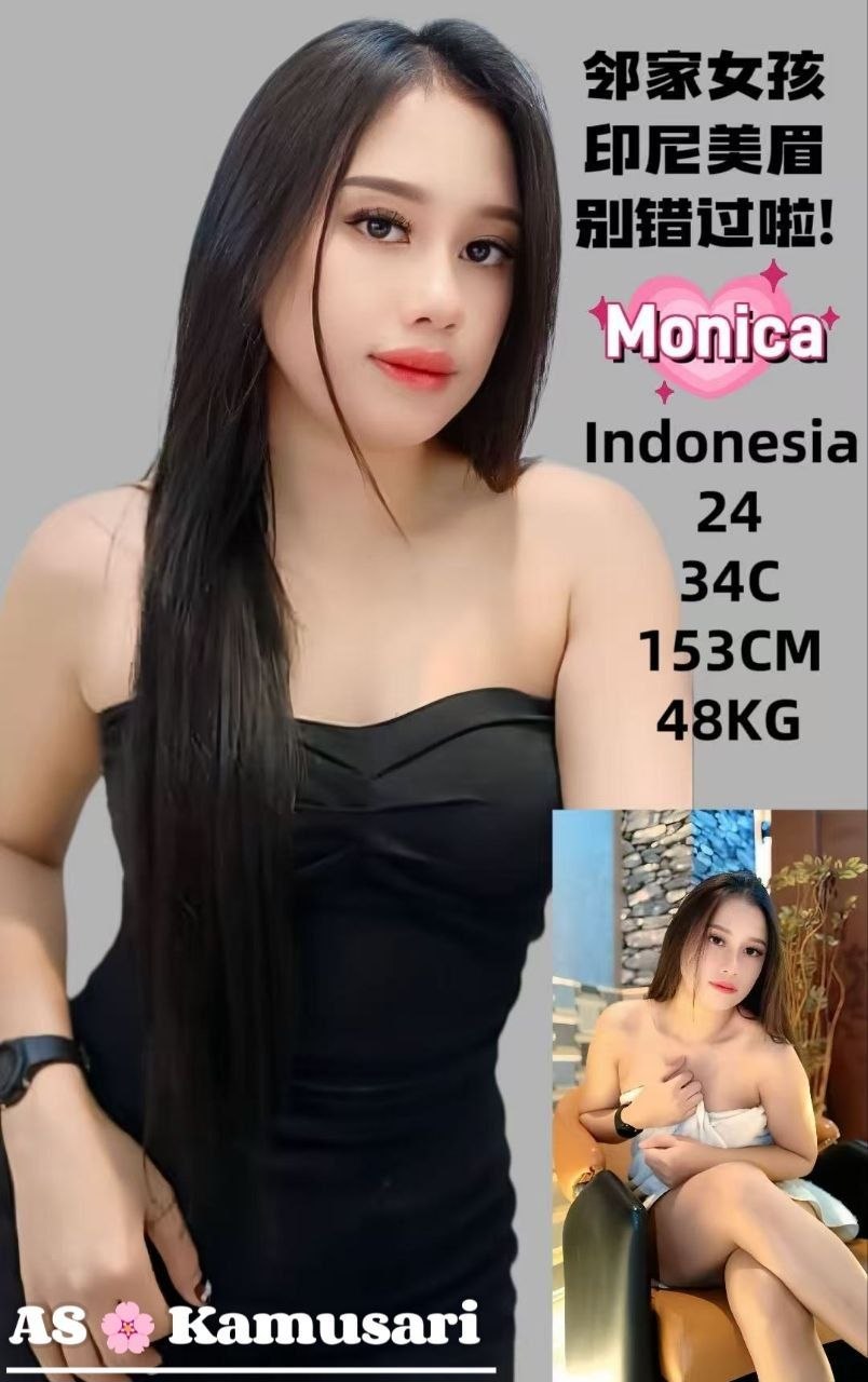 Monica