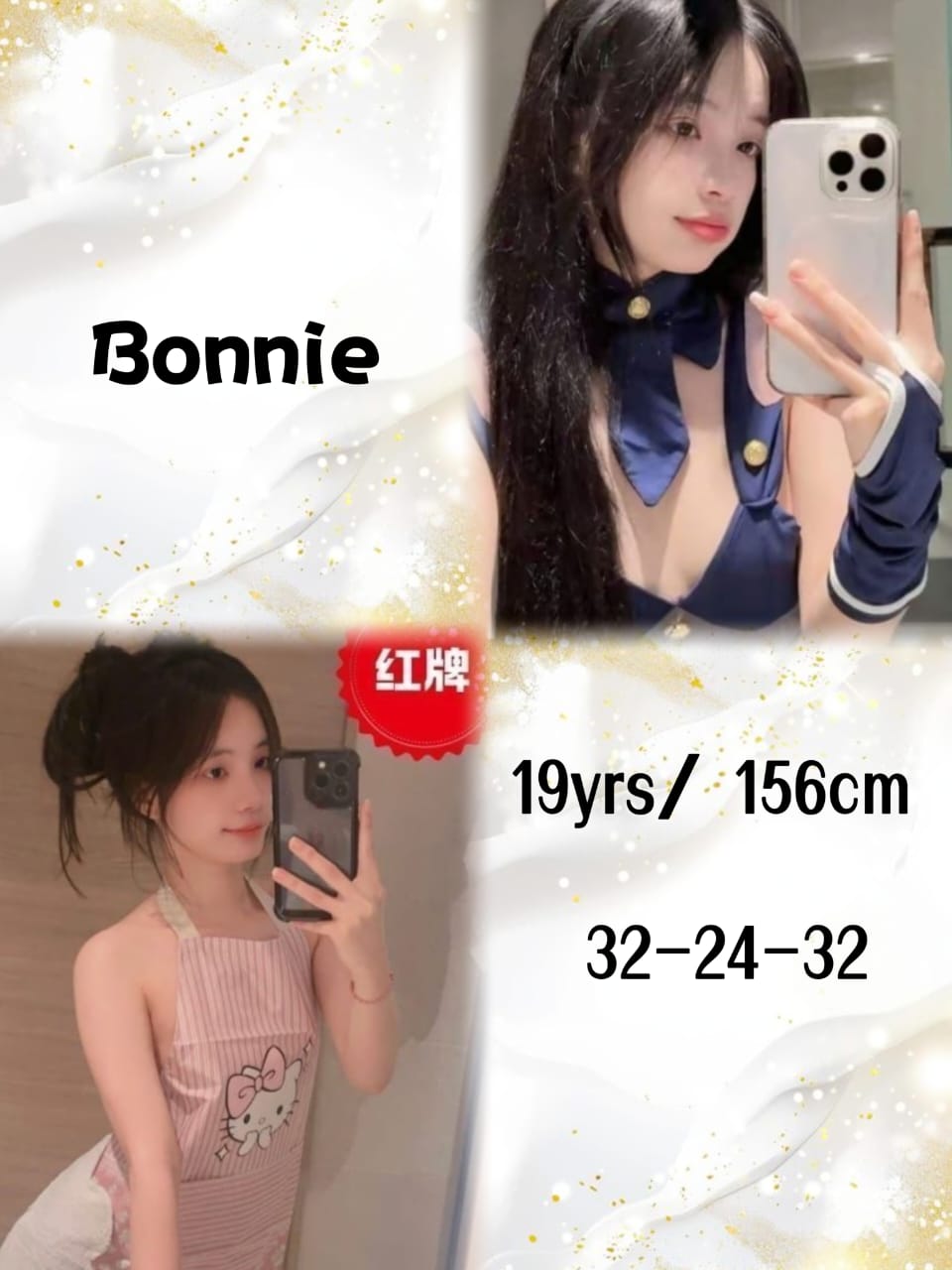 Bonnie
