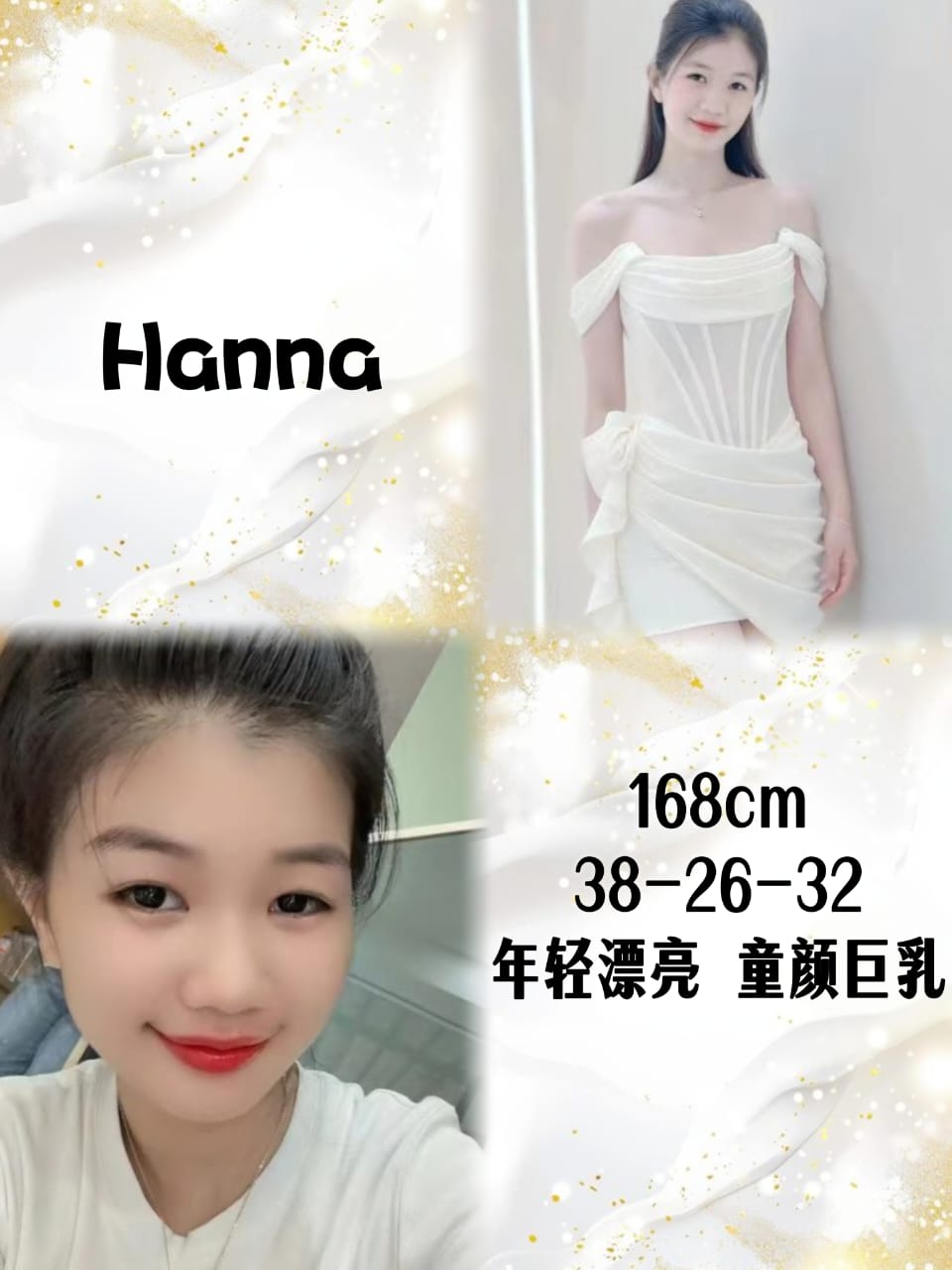 Hanna