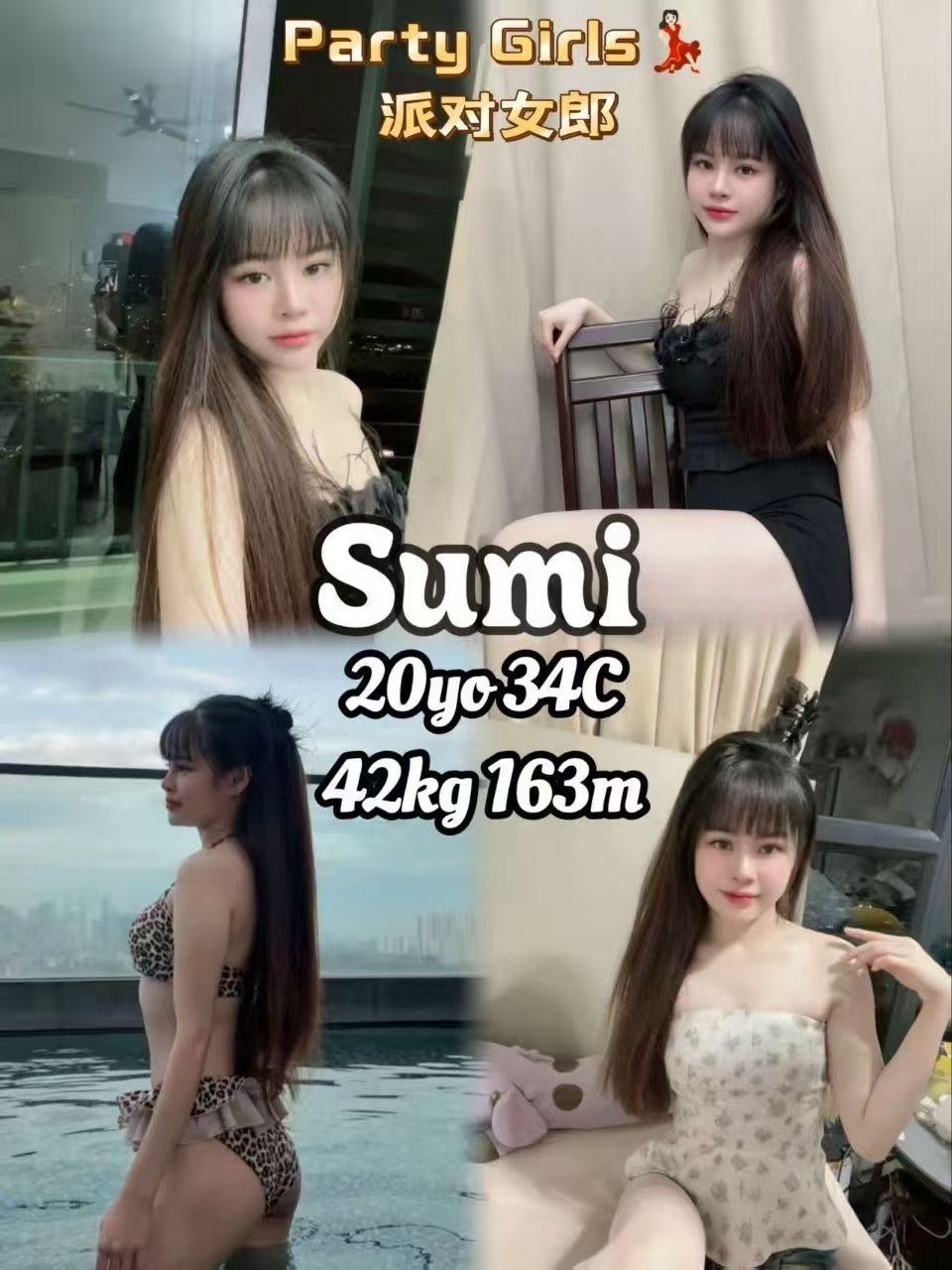 Sumi