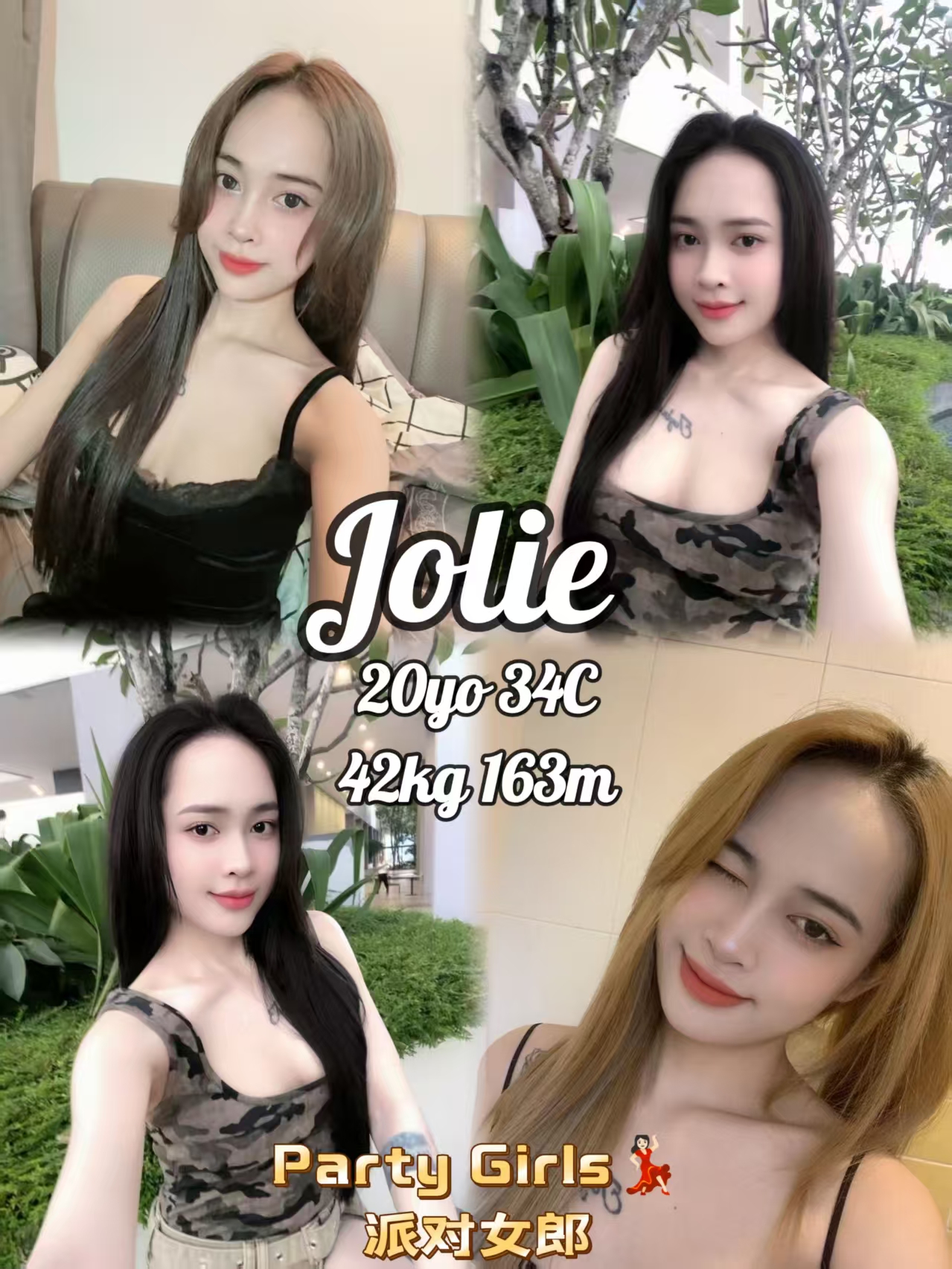 Jolie