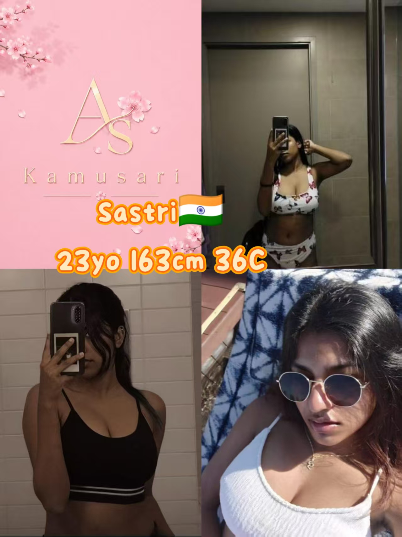 Sastri