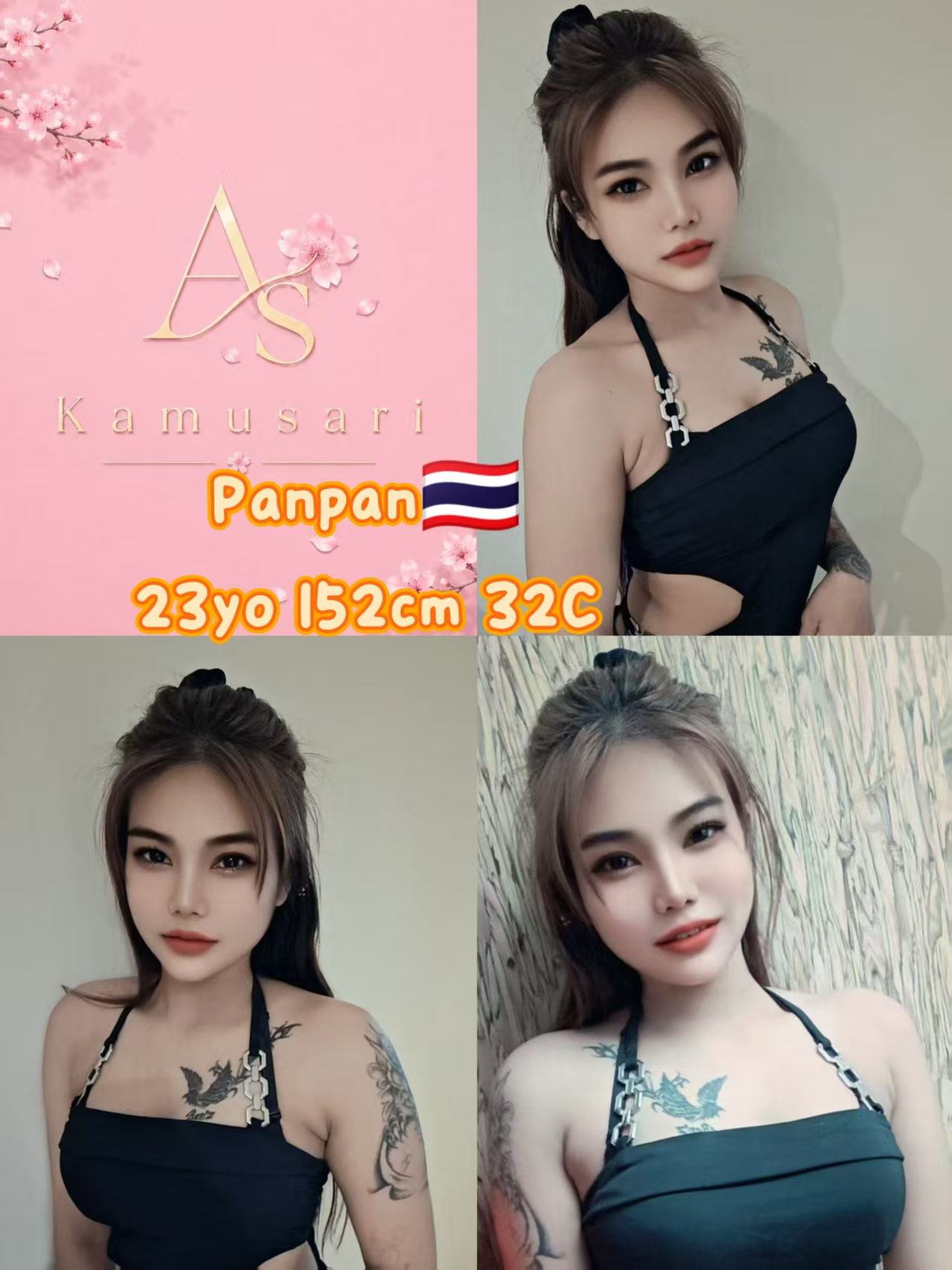 Panpan
