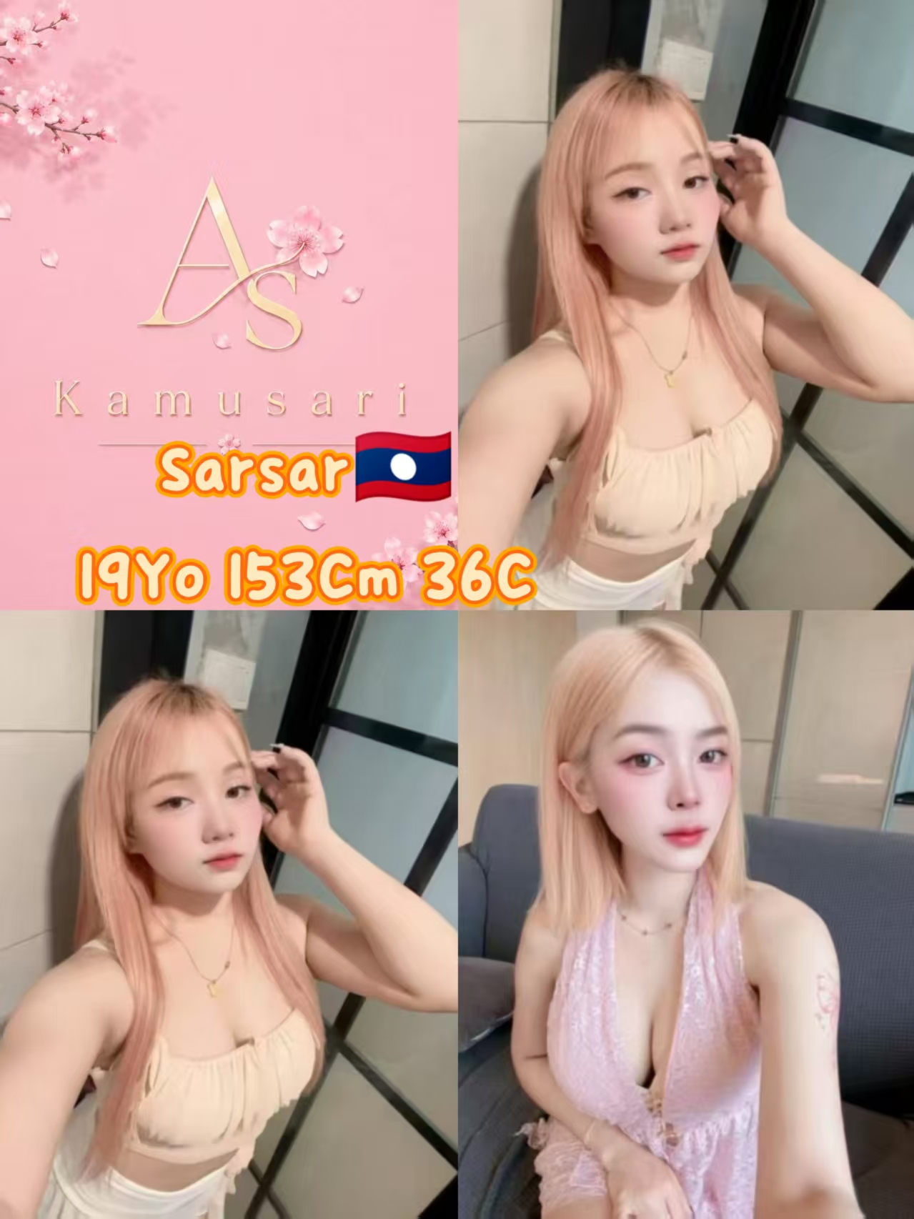 SarSar