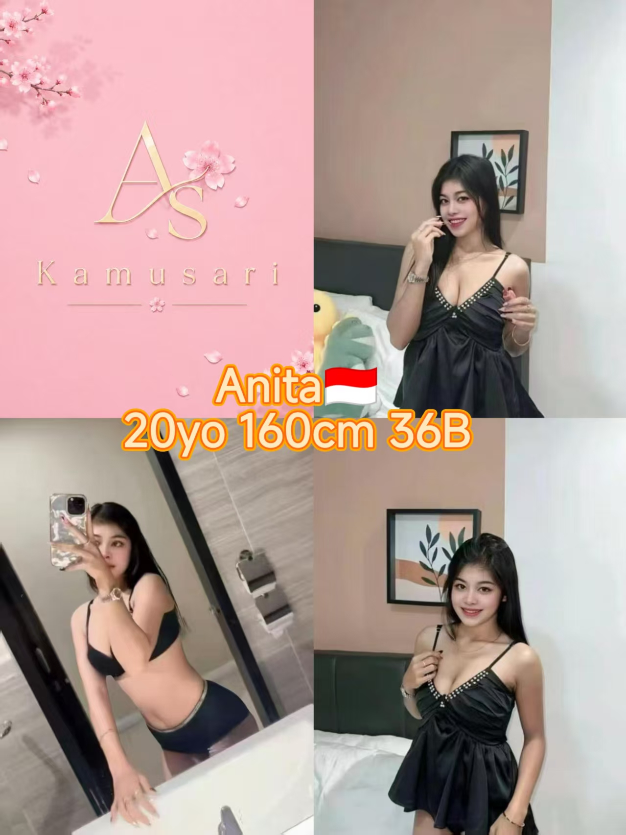 Anita
