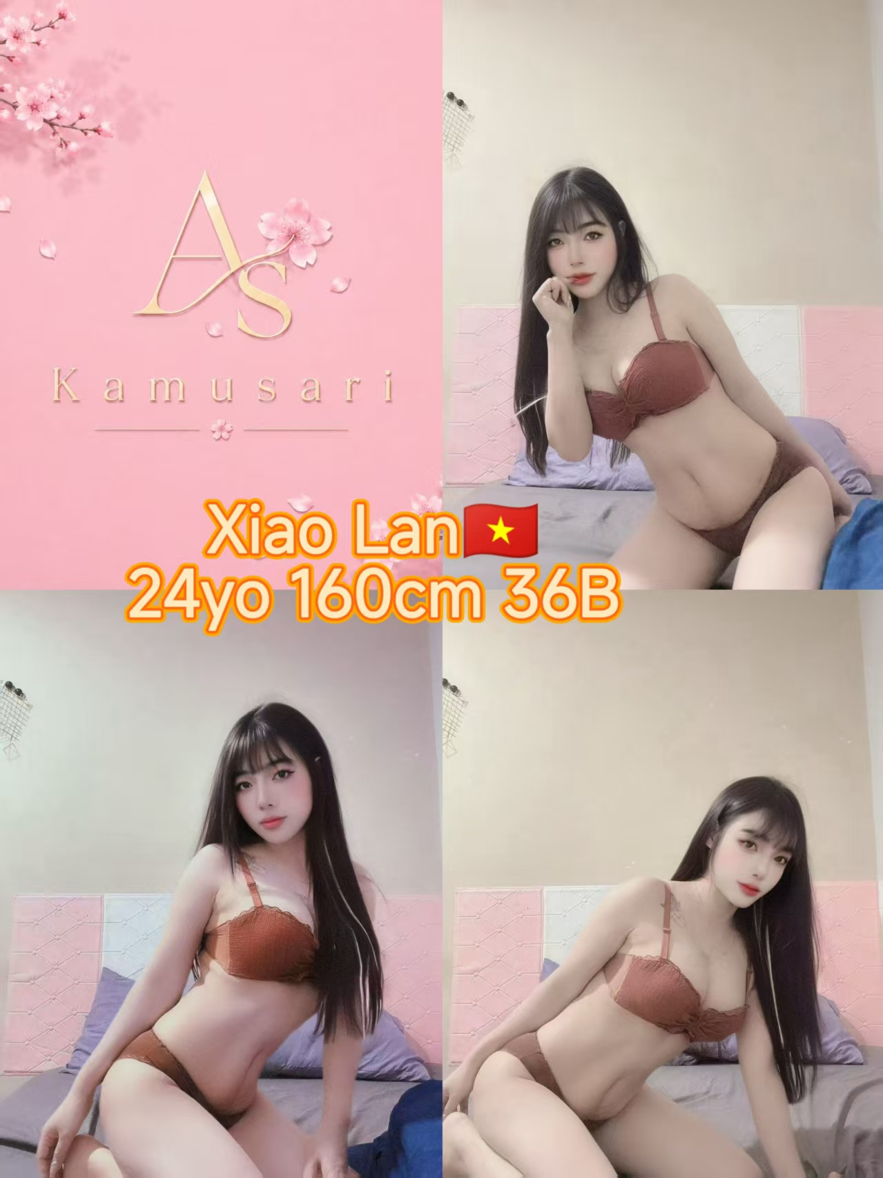 XiaoLan