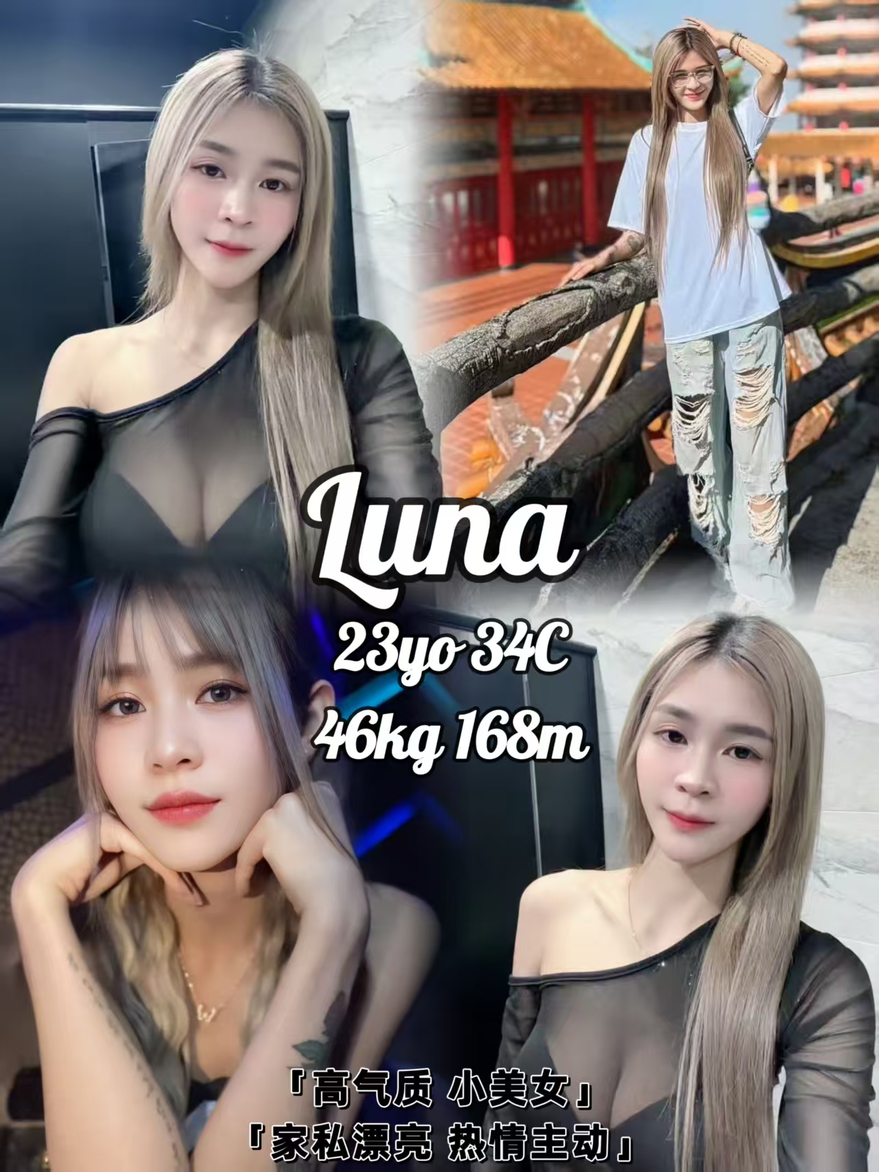 Luna