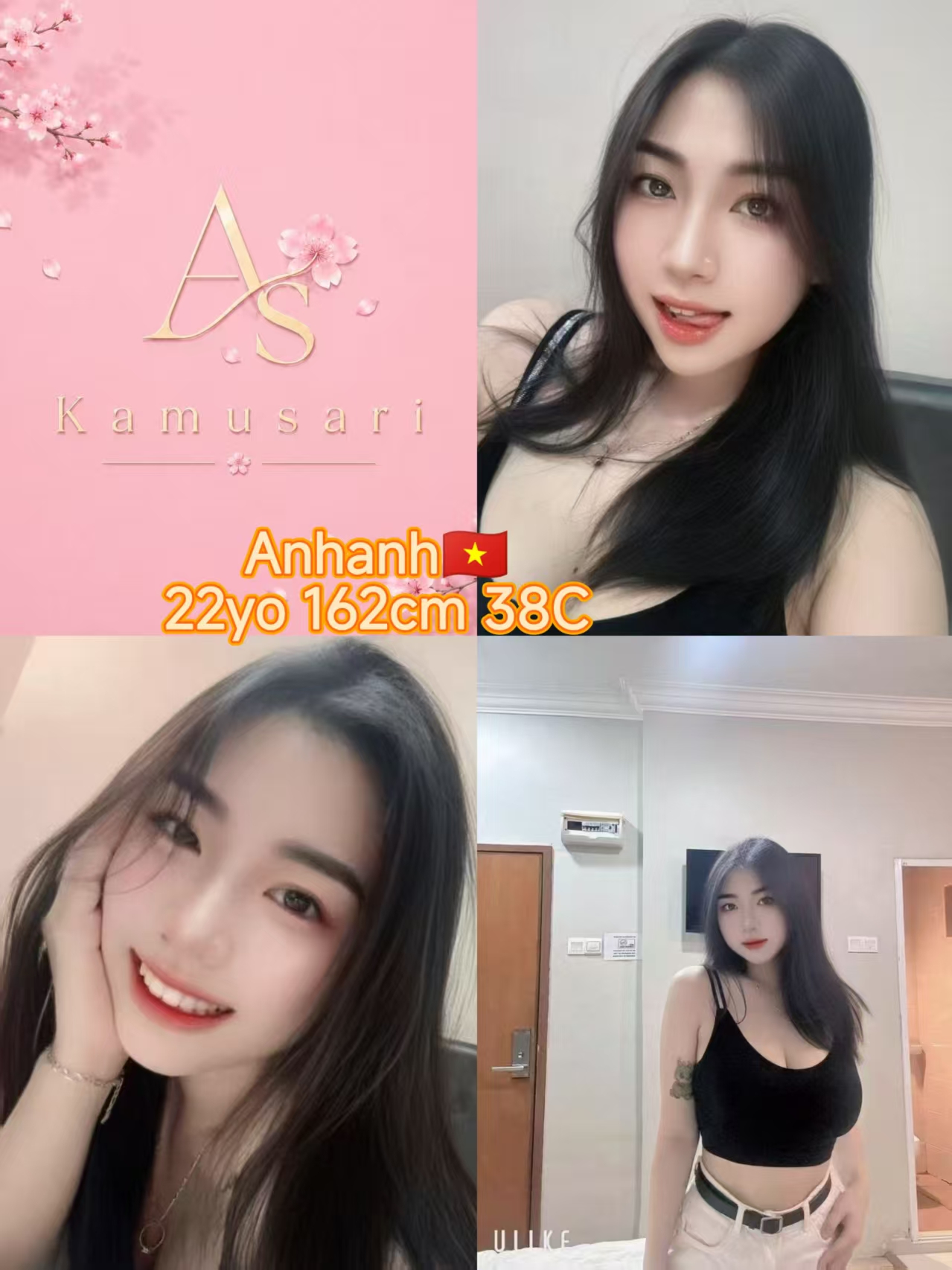 Anhanh