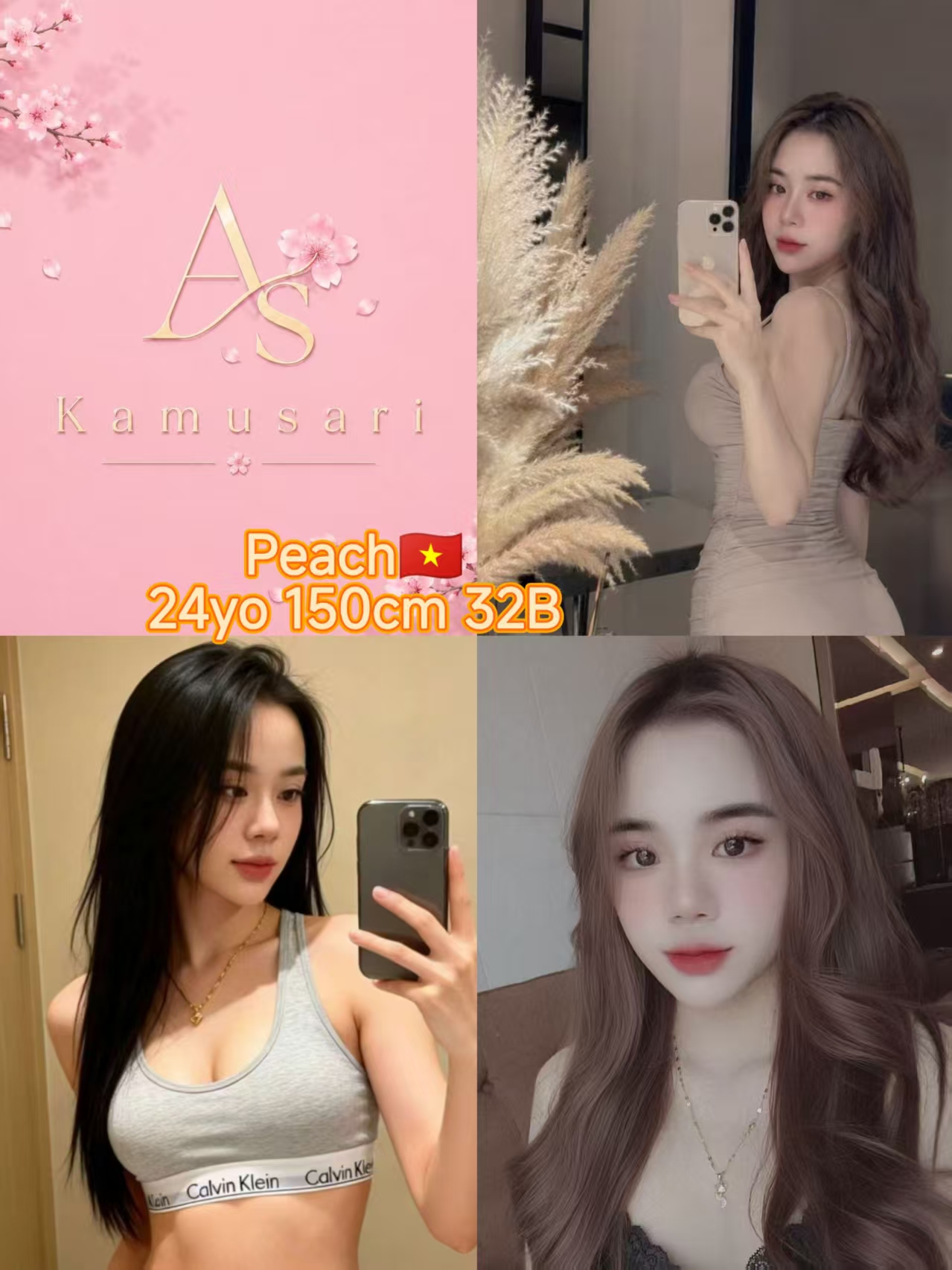 Peach
