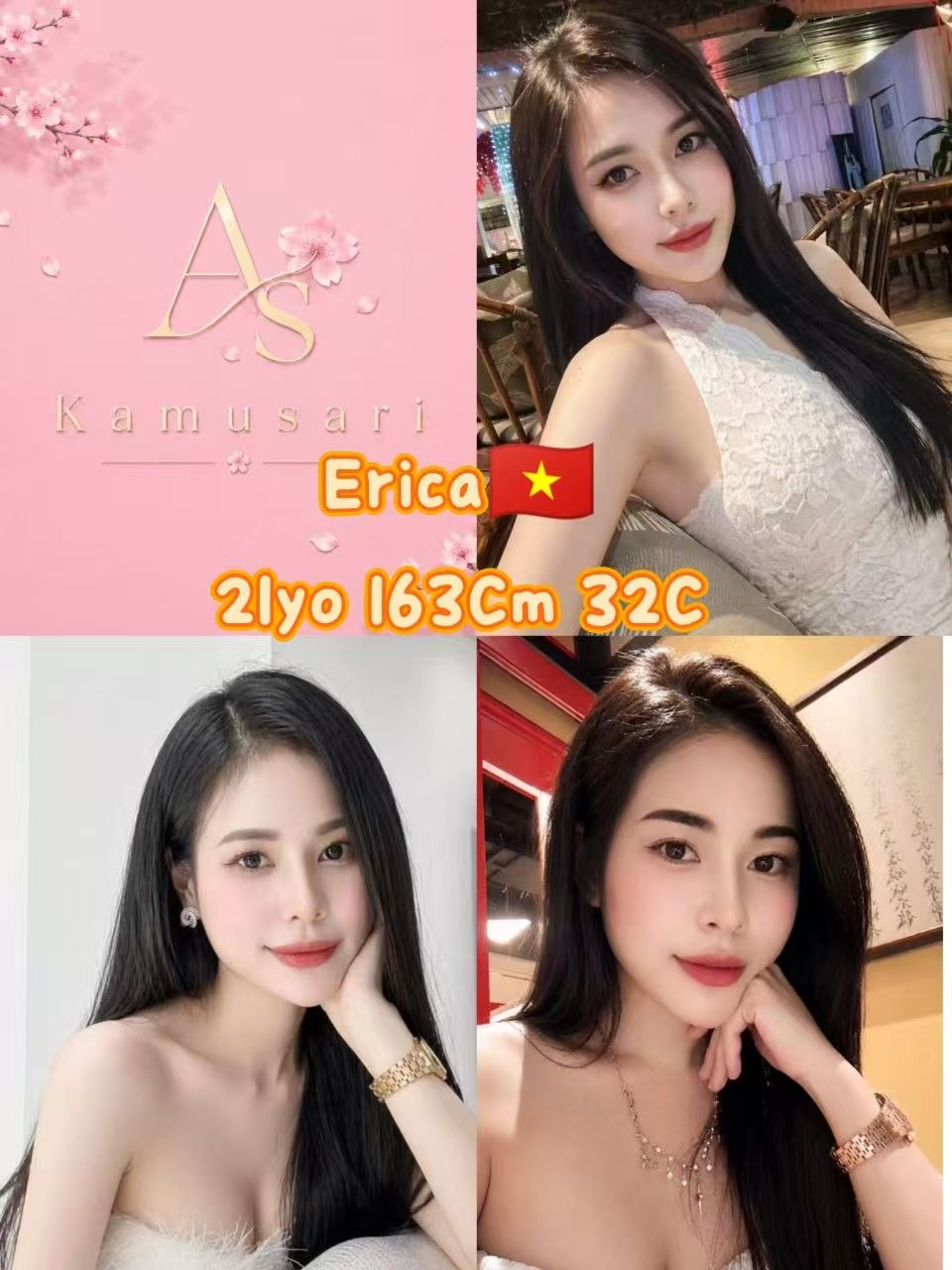 Erica