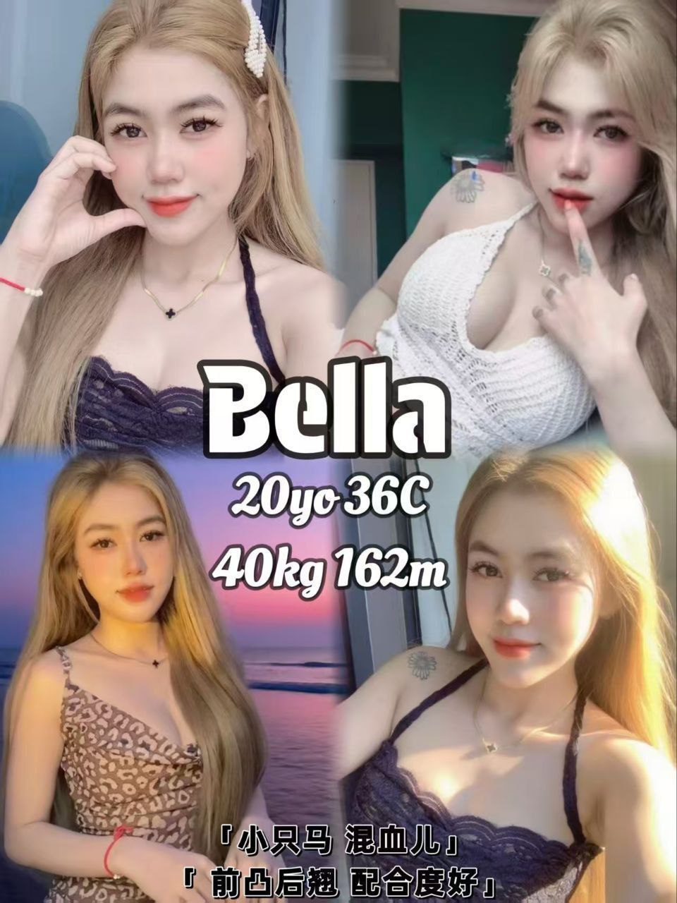 Bella
