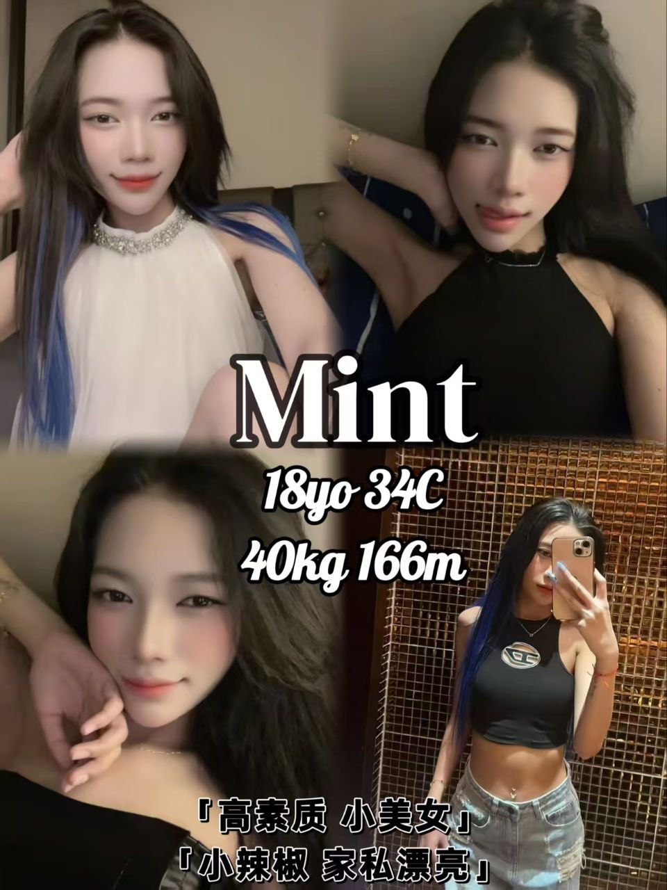Mint