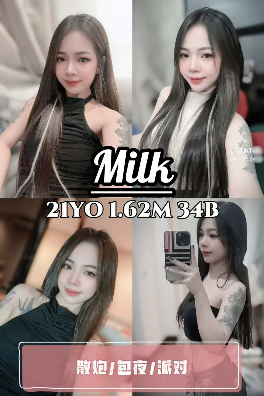Milk