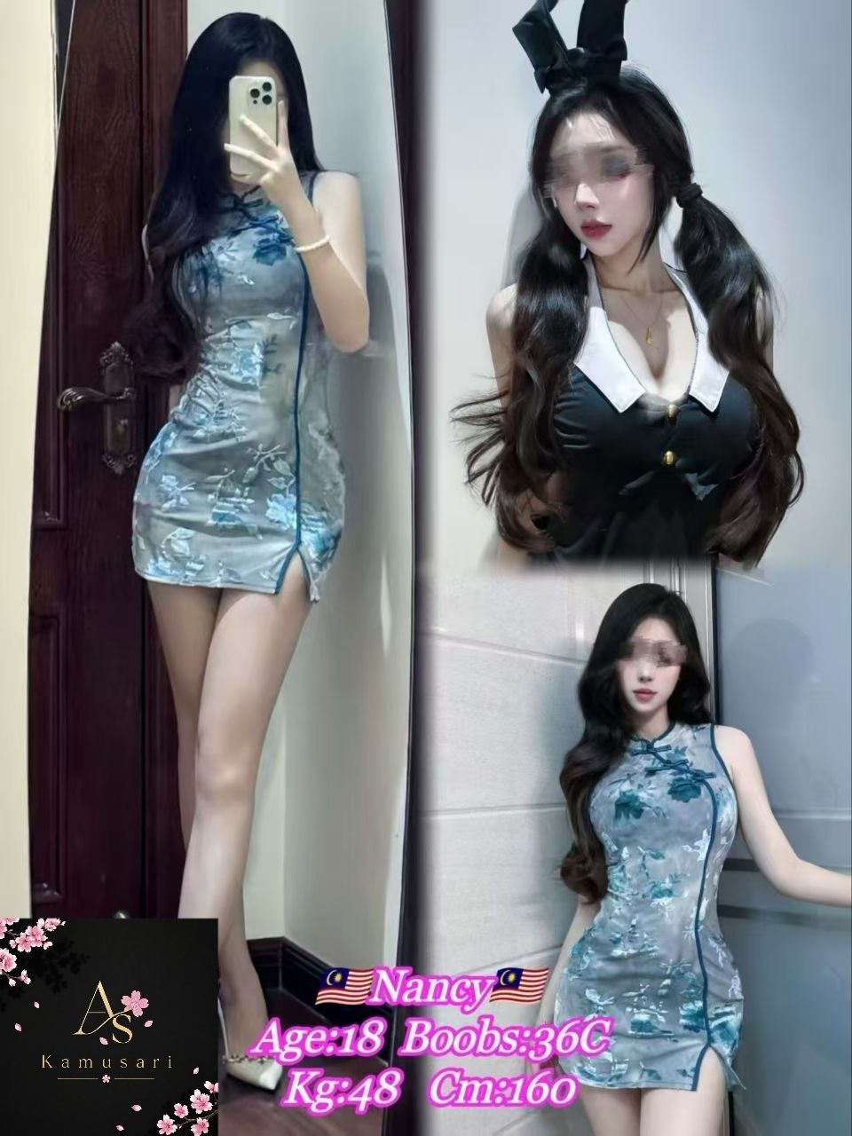 Nancy