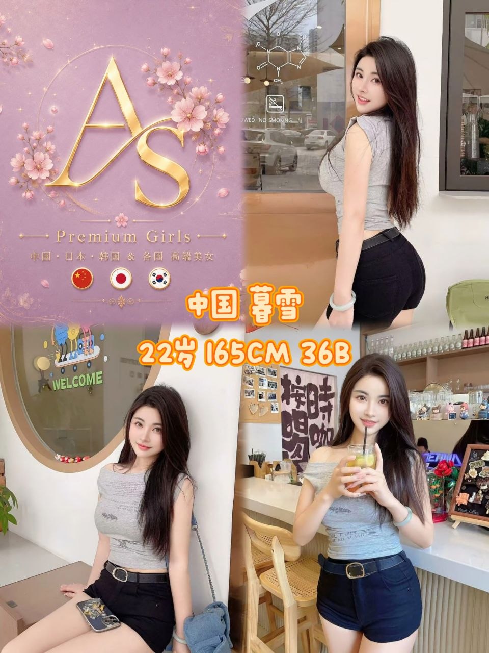暮雪 Muxue