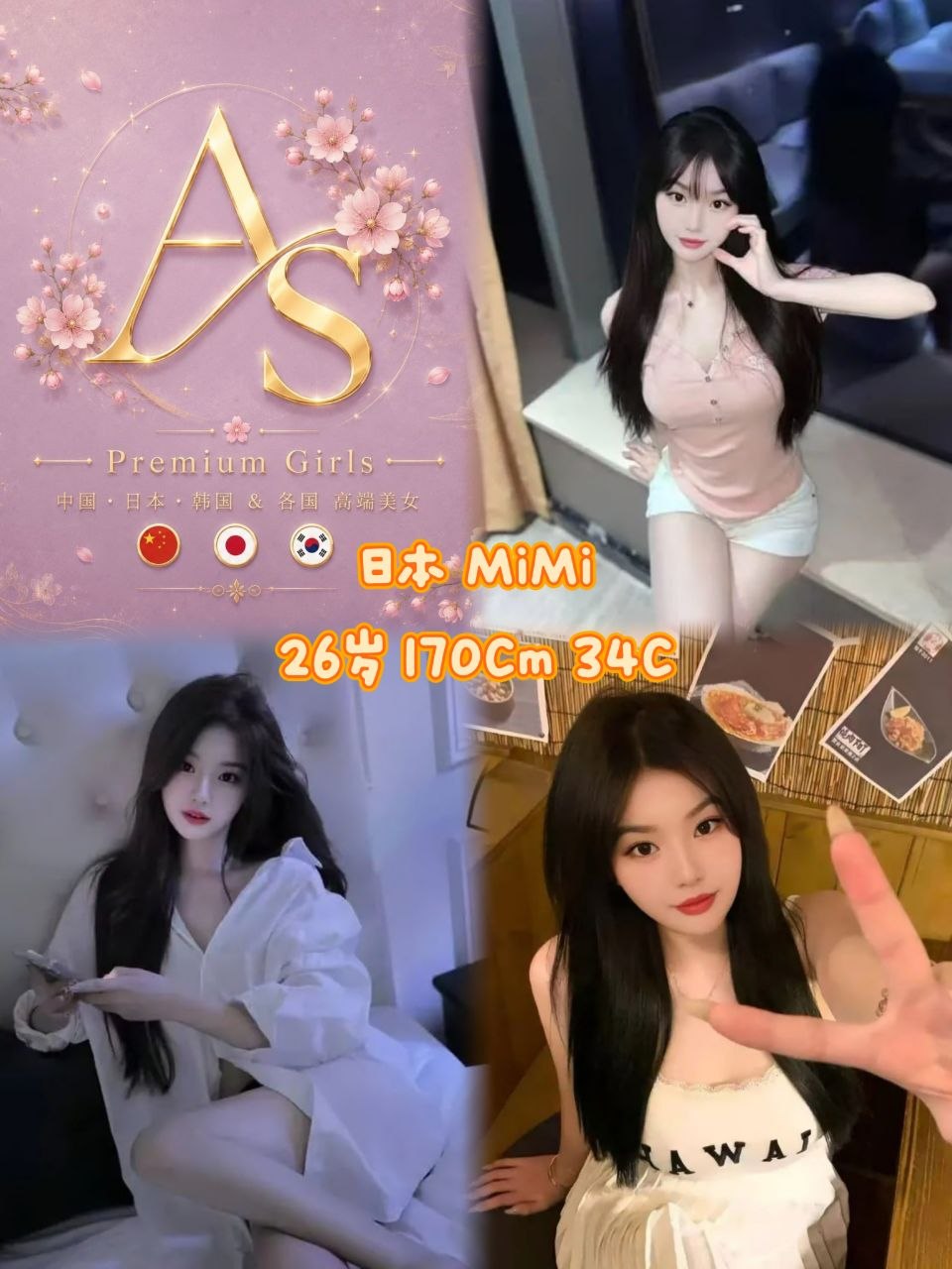 Mimi