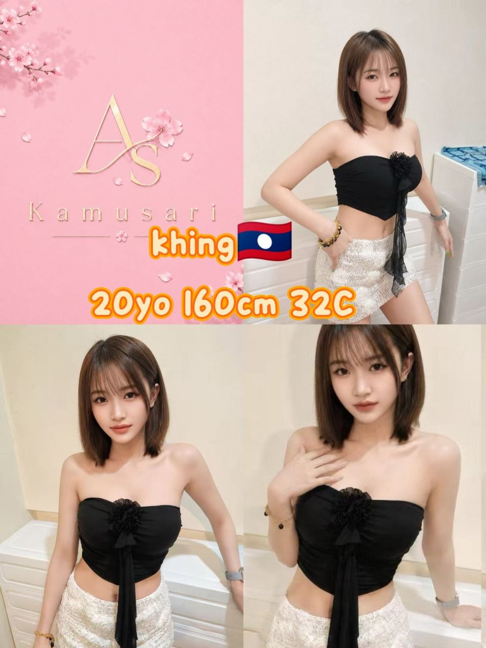 Khing