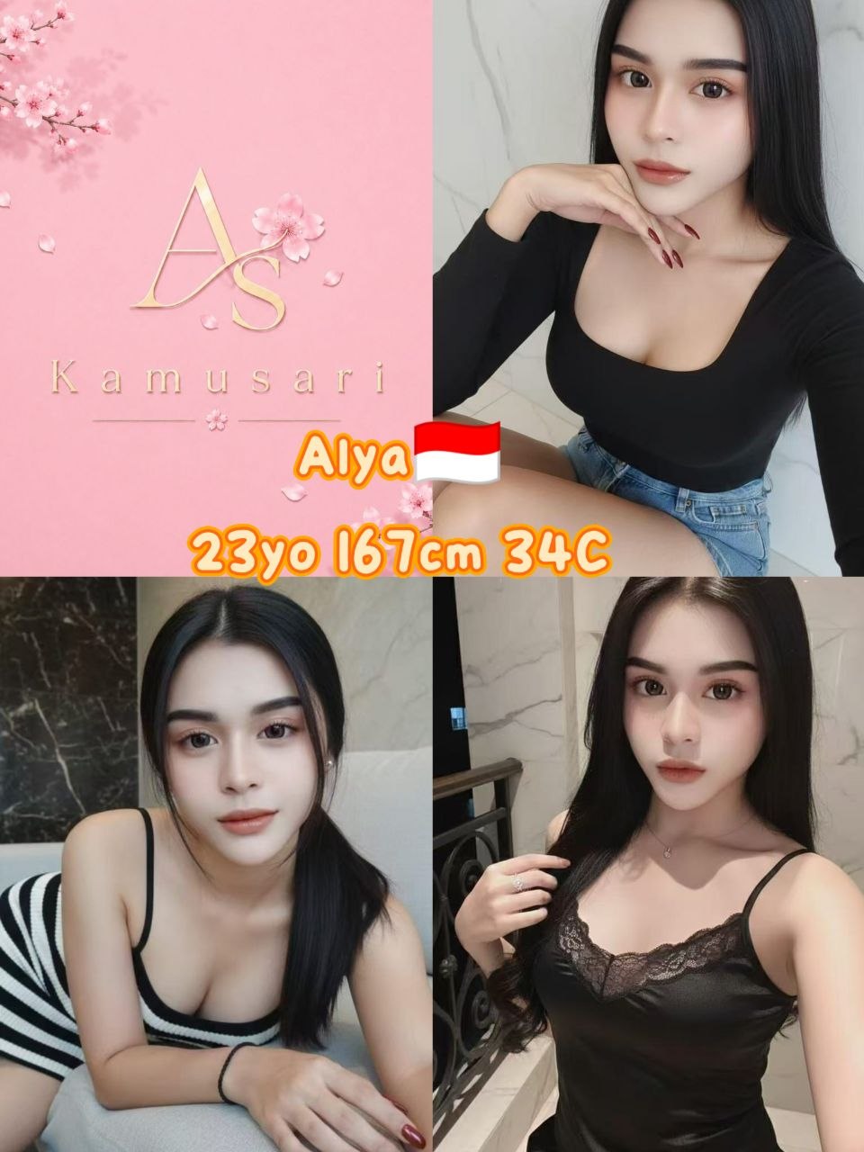 Alya