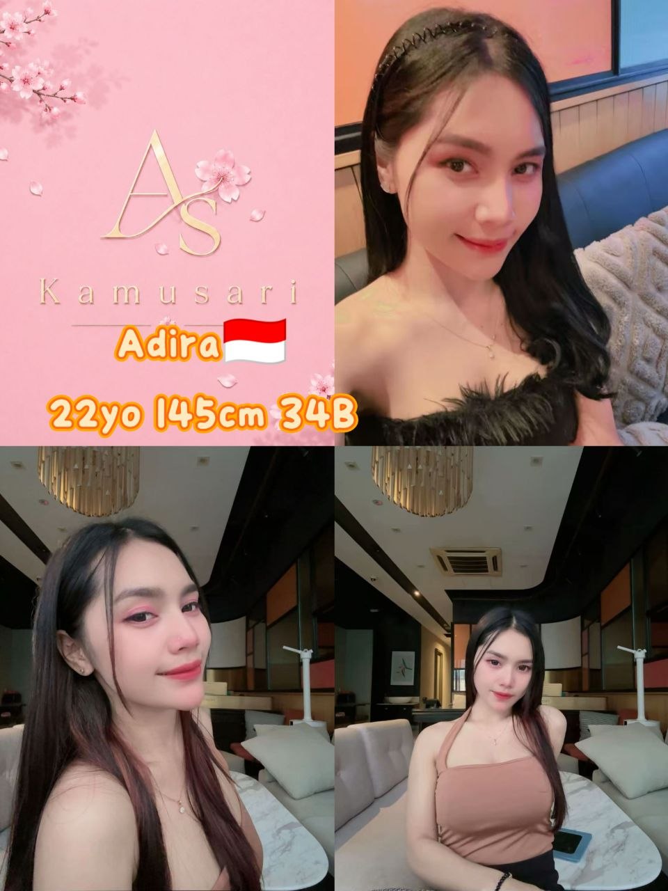Adira