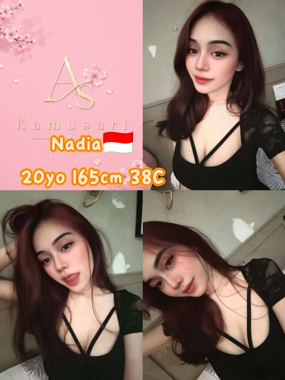 Nadia