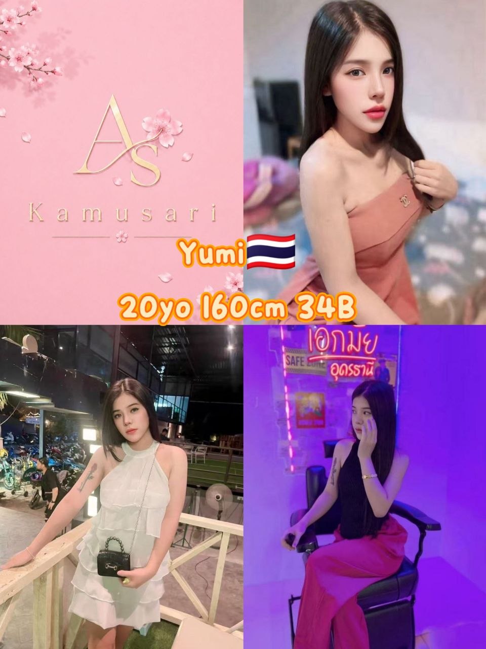 Yumi