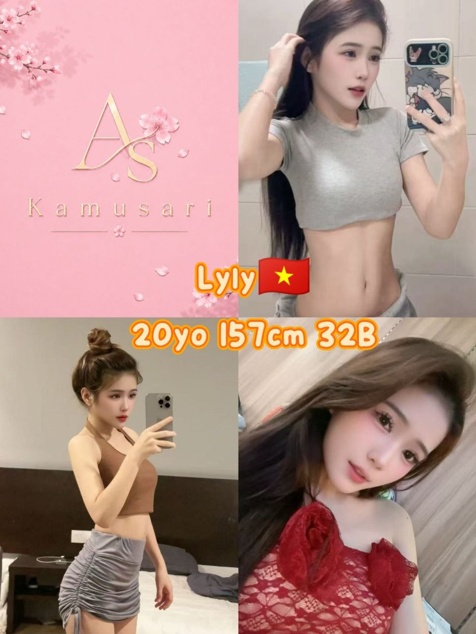 Lyly