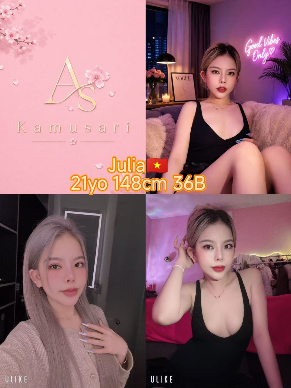 Julia
