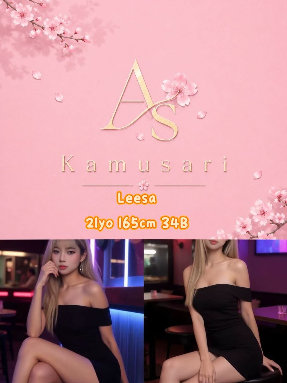 Leesa