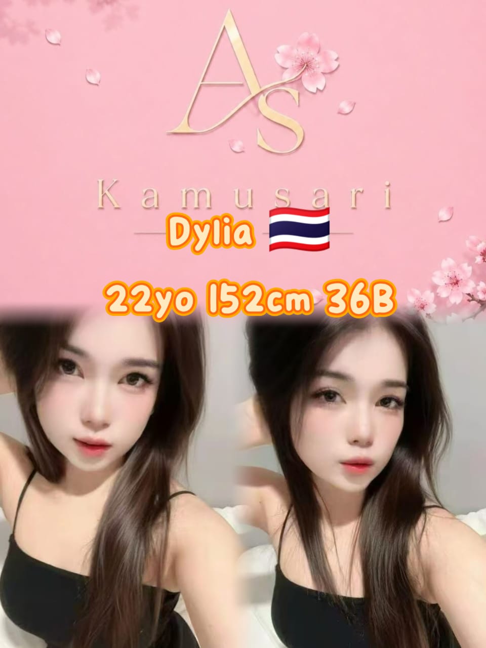 Dylia