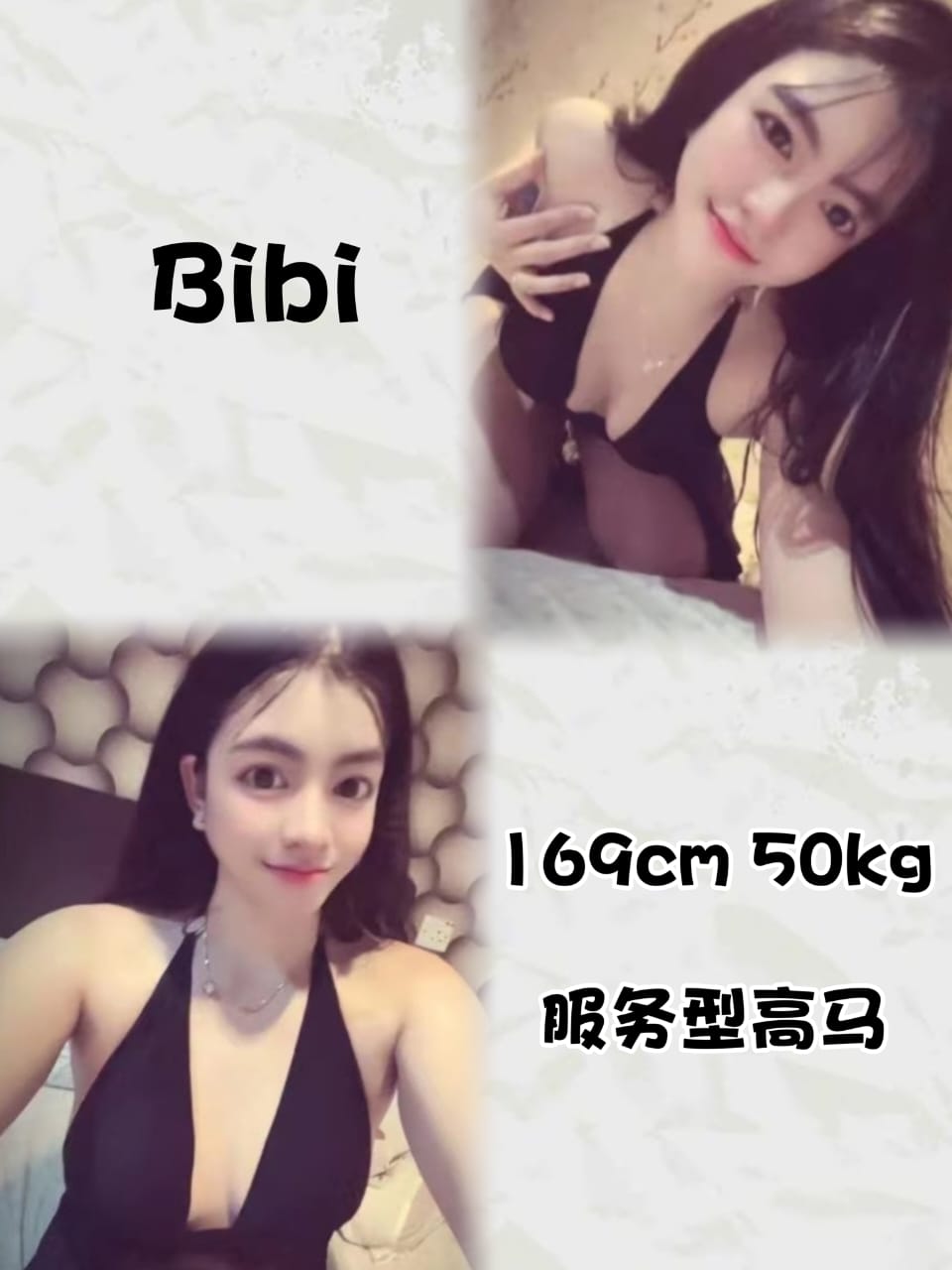 Bibi