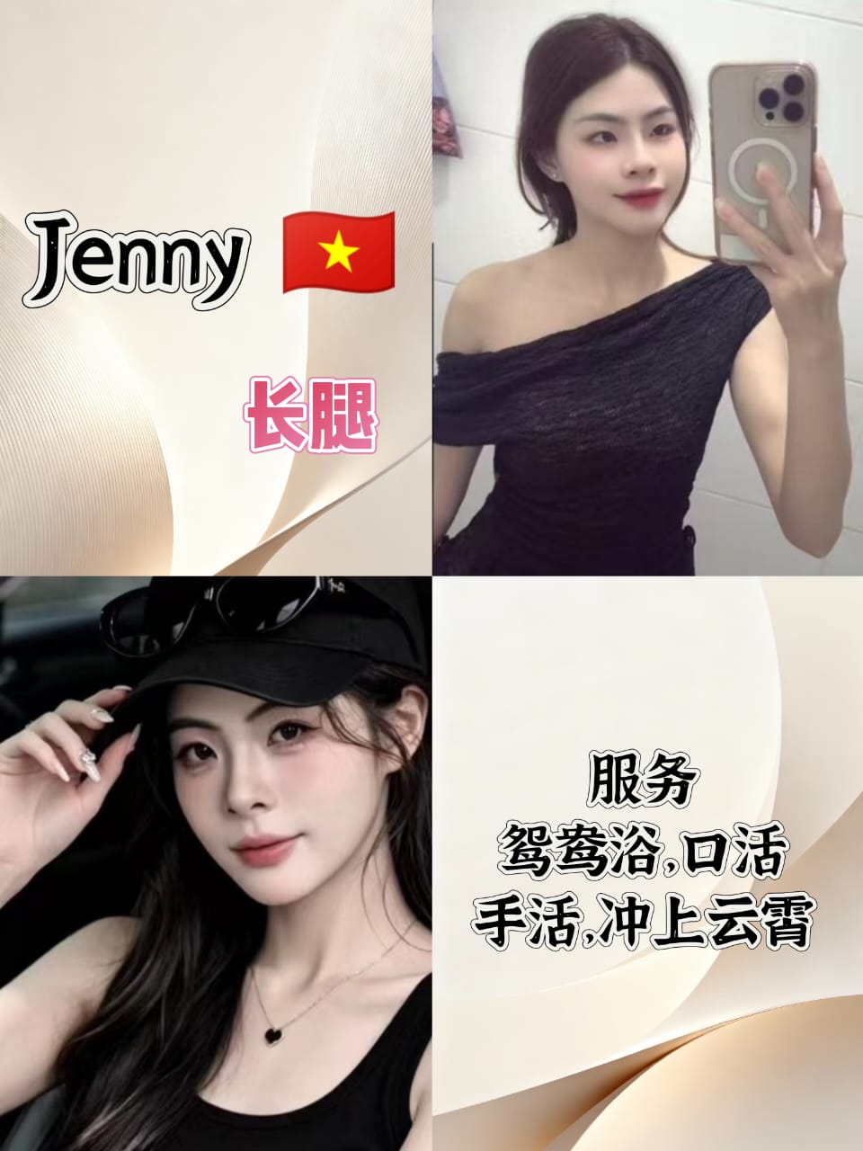 Jenny