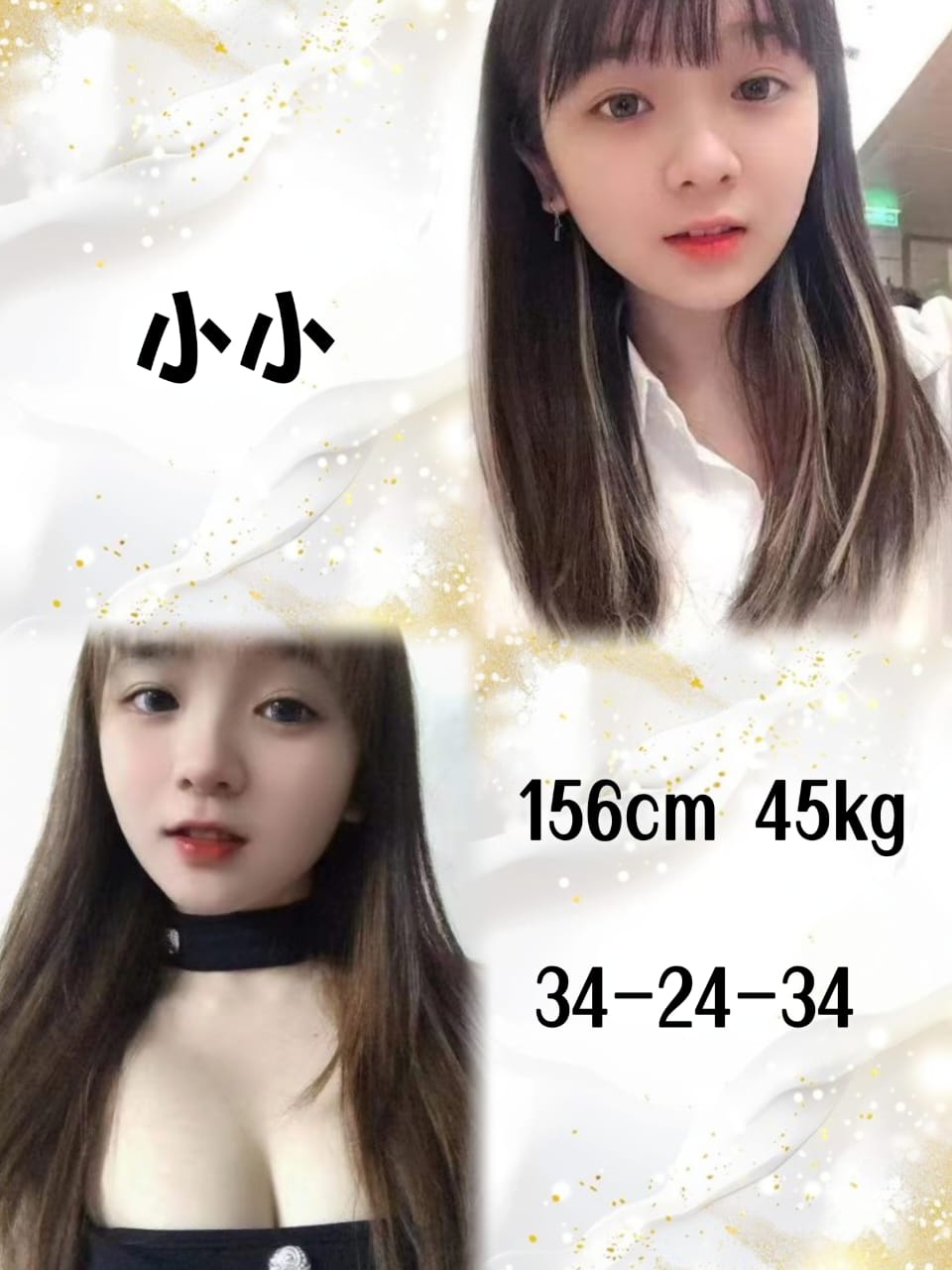 小小