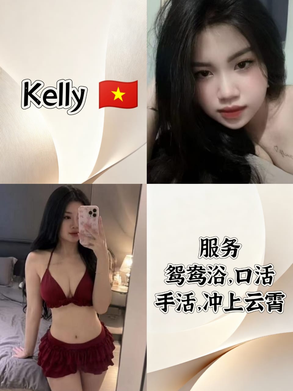 Kelly
