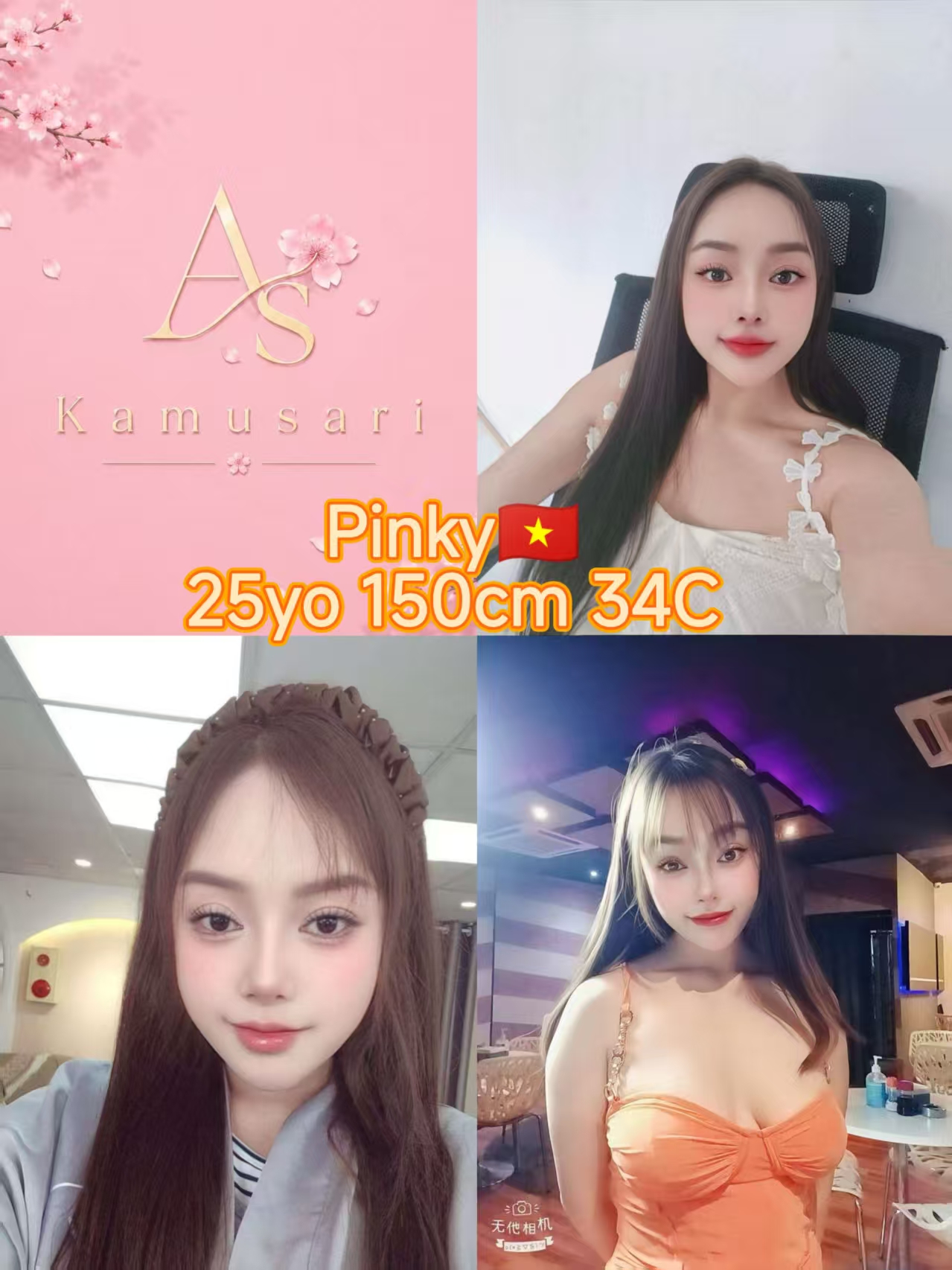Pinky