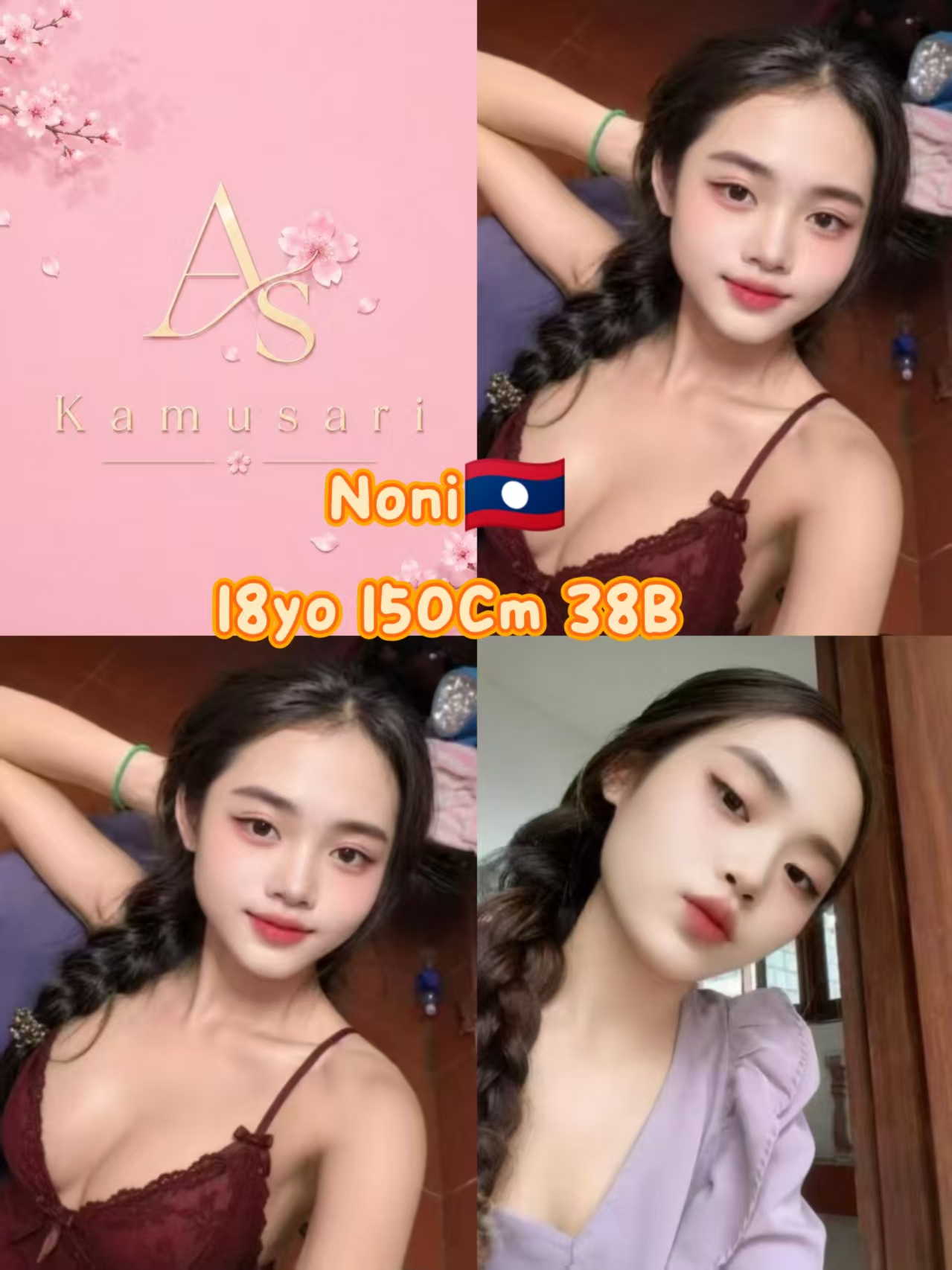 Noni