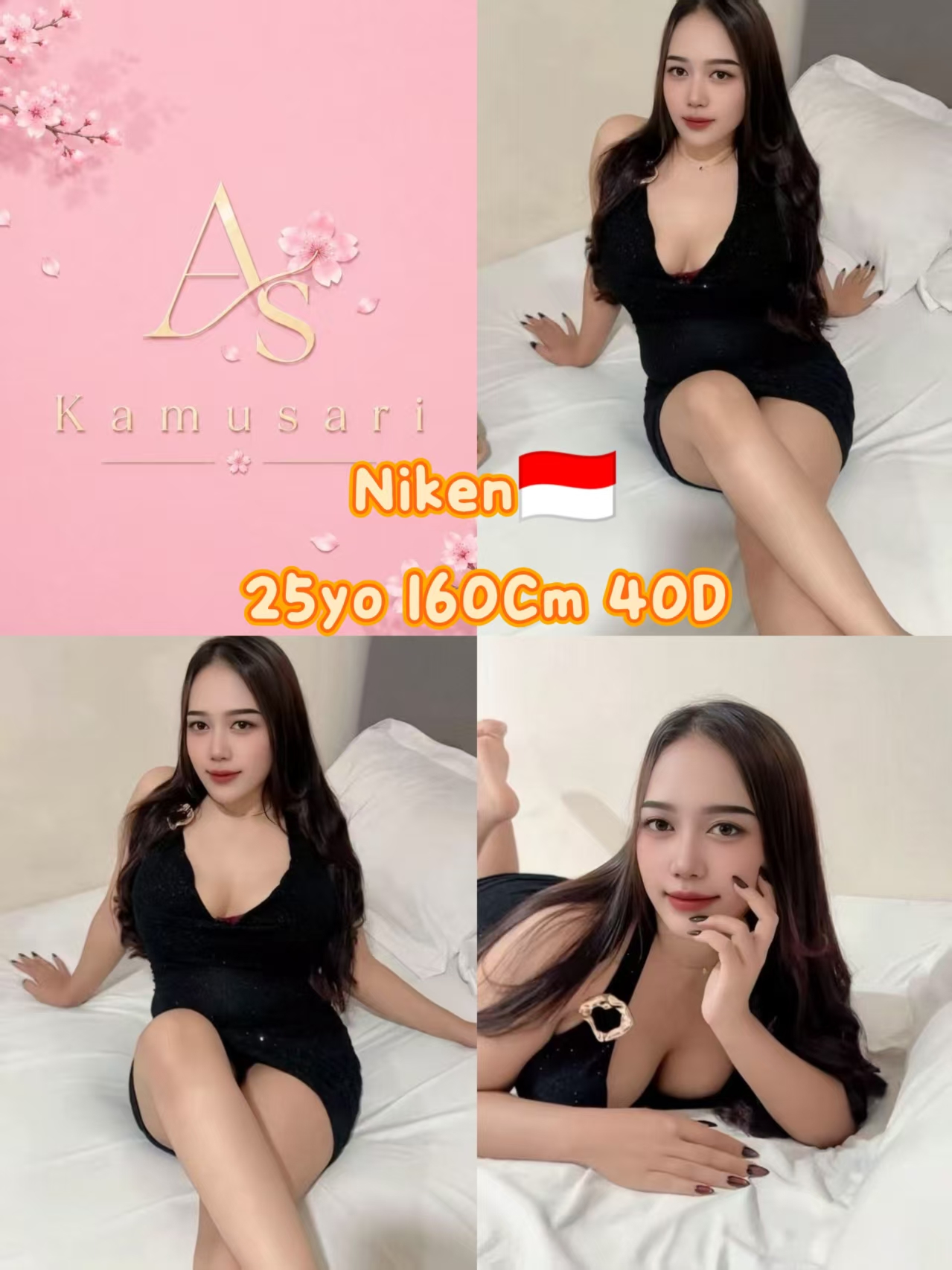 Niken
