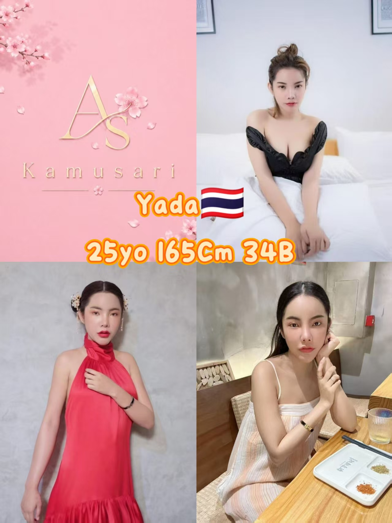 Yada