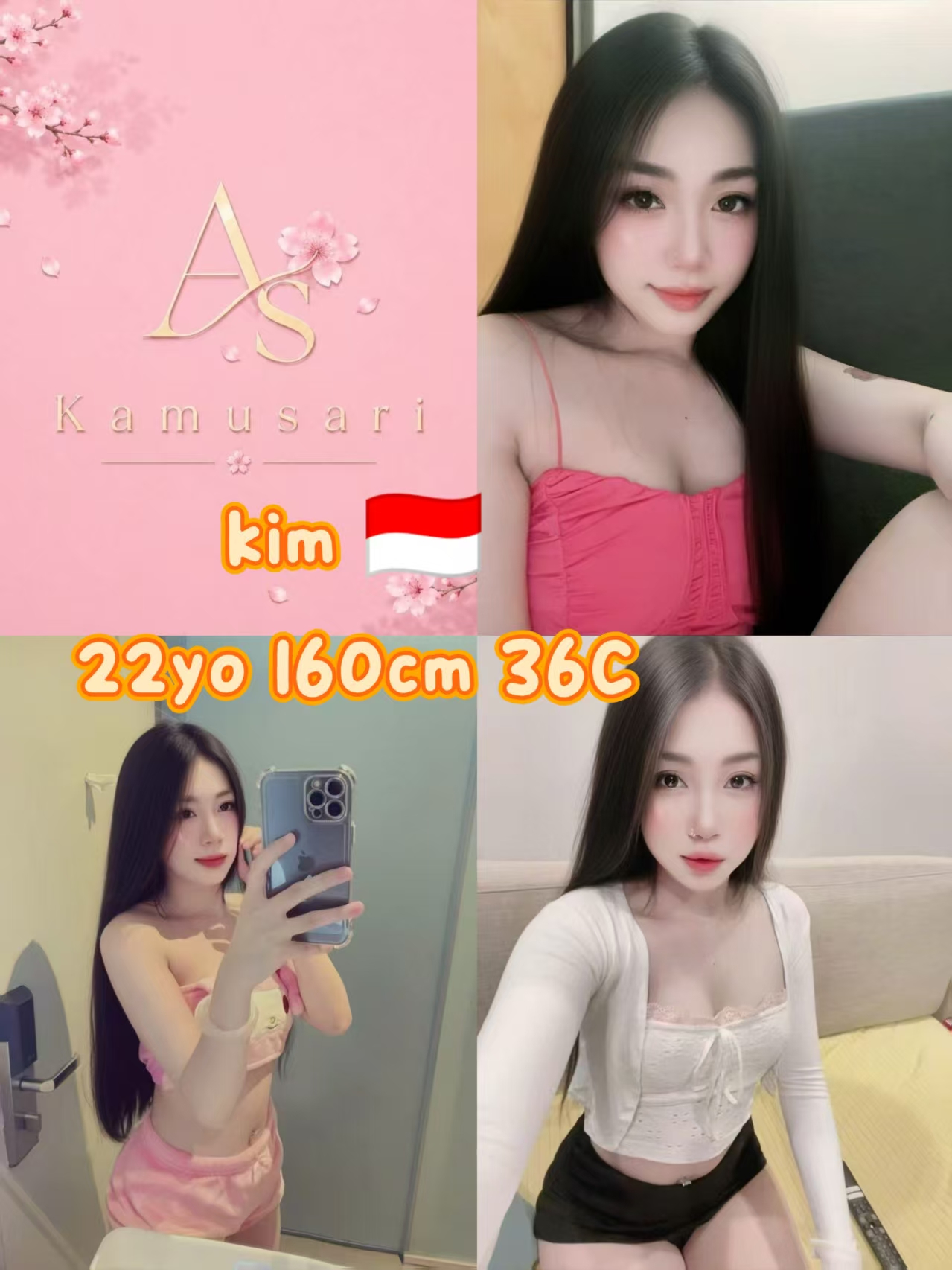 Kim