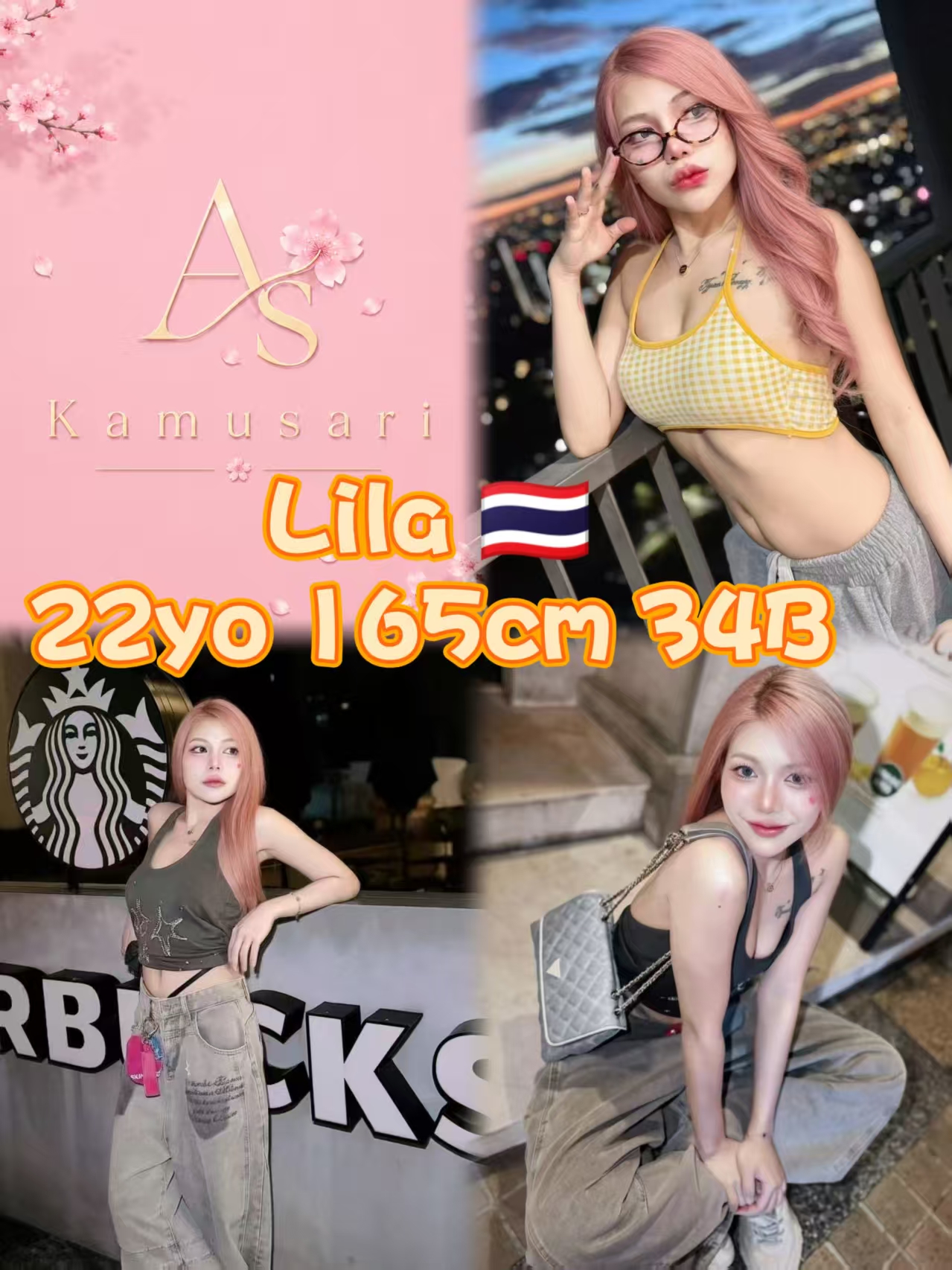Lila