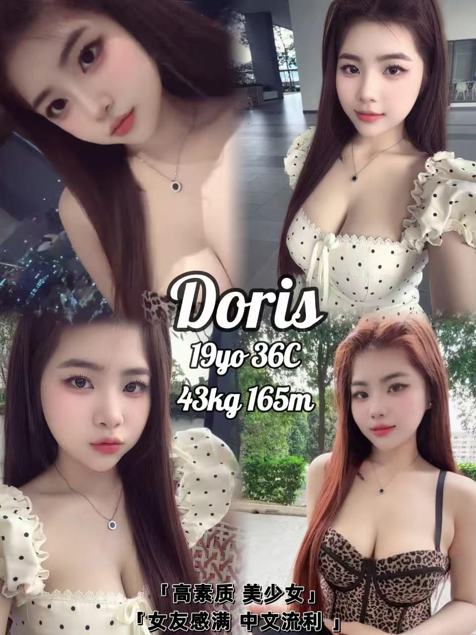 Doris