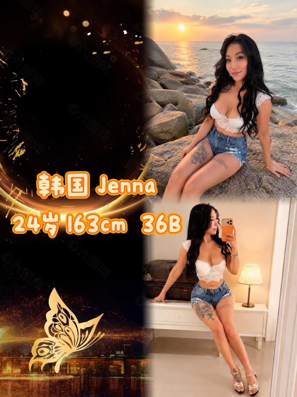 Jenna