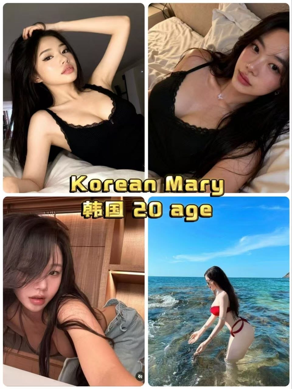 Mary