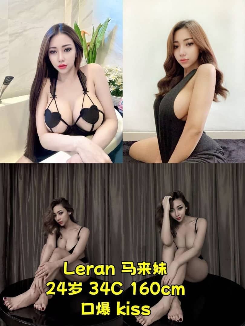 Leran