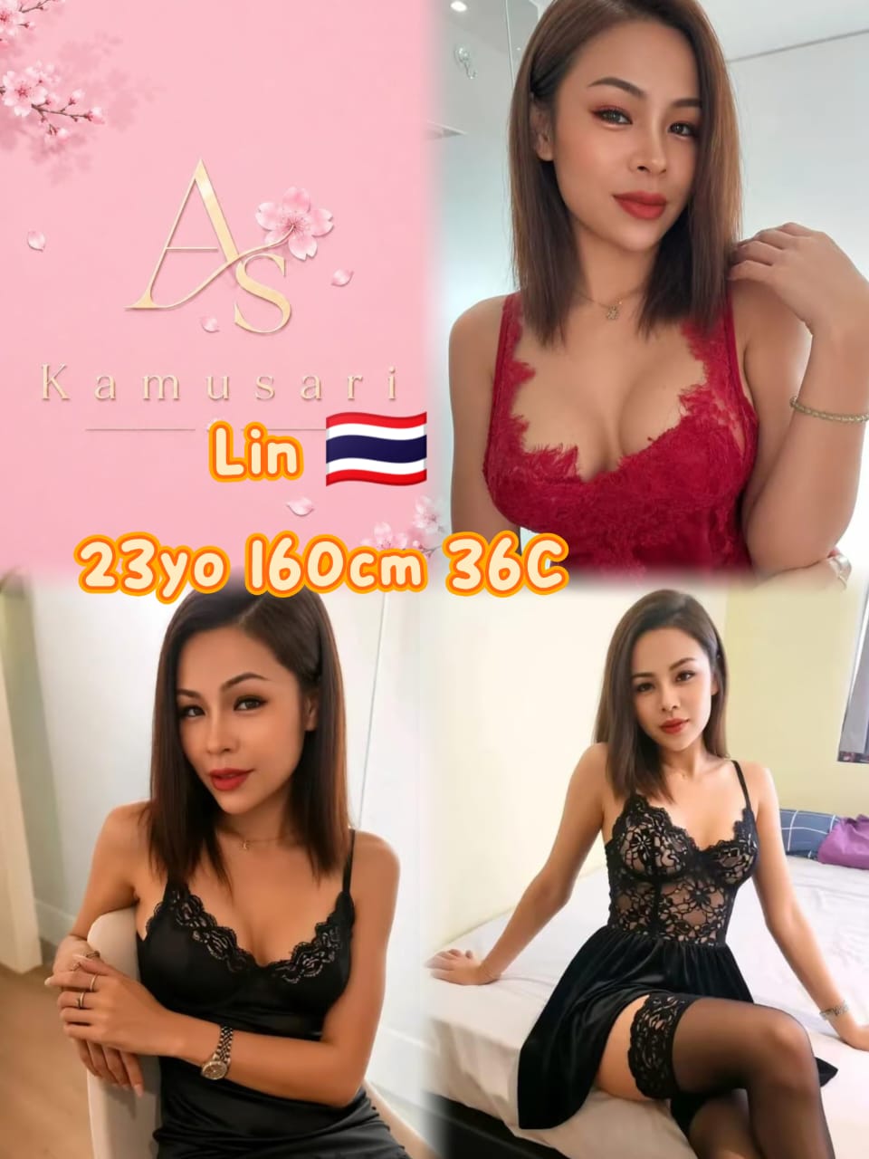 Lin