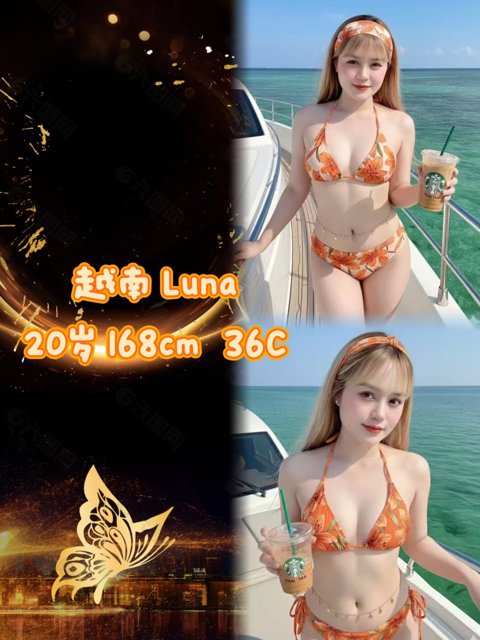 Luna