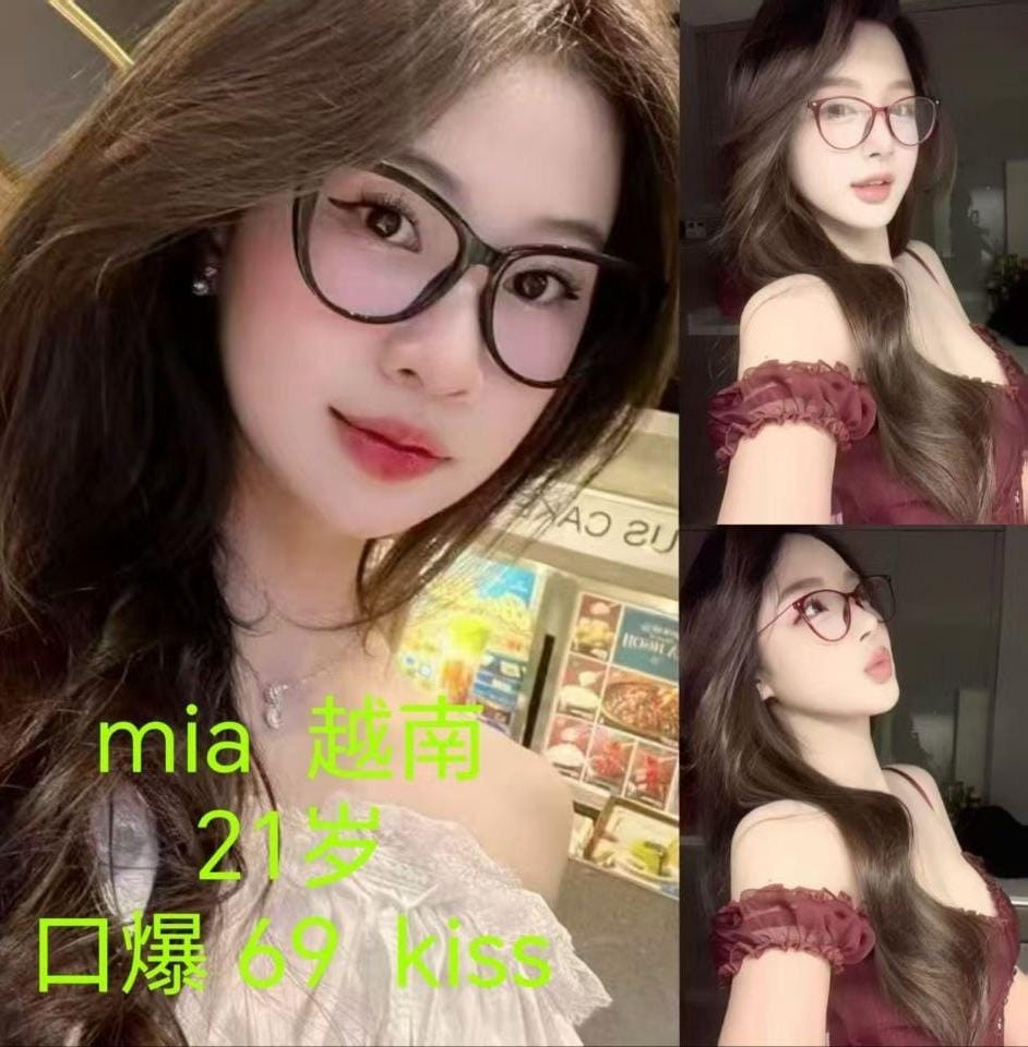 Mia
